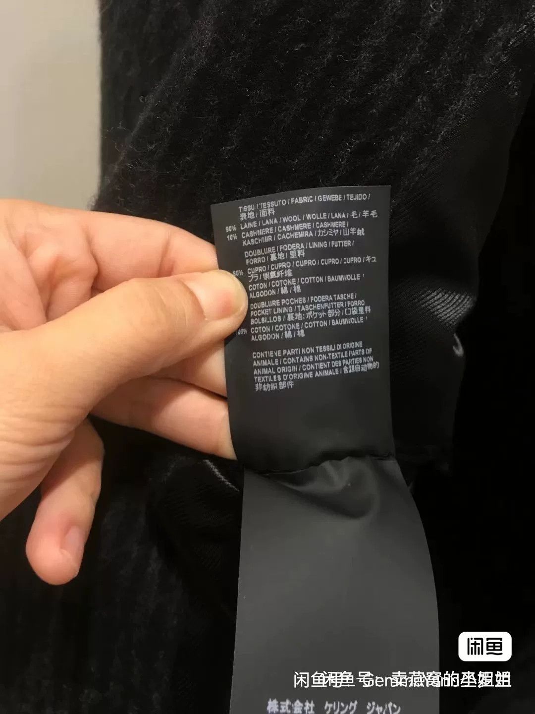 Saint Laurent Paris Saint Laurent Dark Pinstriped Wool Coat Size US M / EU 48-50 / 2 - 3 Thumbnail