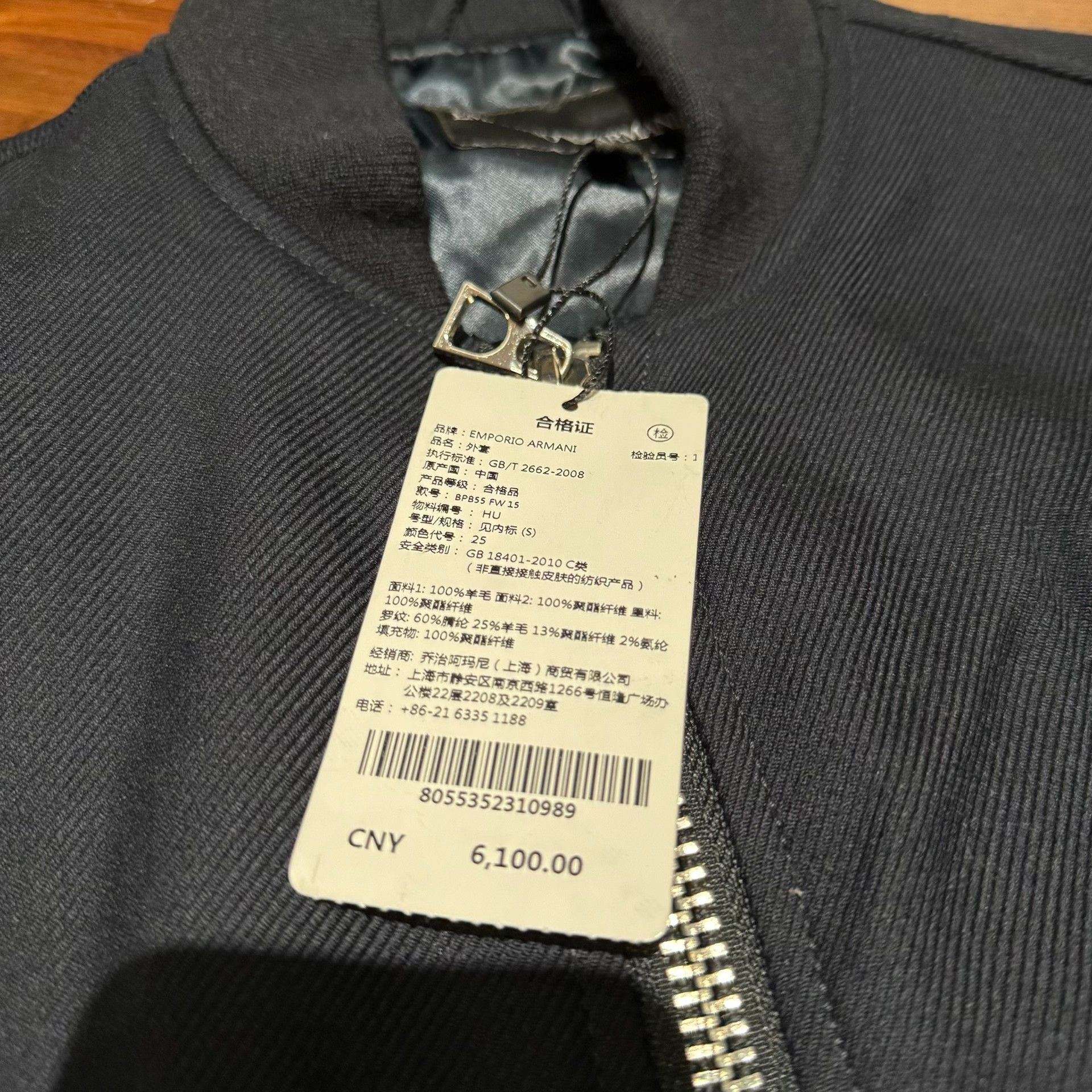 Emporio Armani Emporio Armani Wool Blend Short Jacket Size US S / EU 44-46 / 1 - 7 Thumbnail