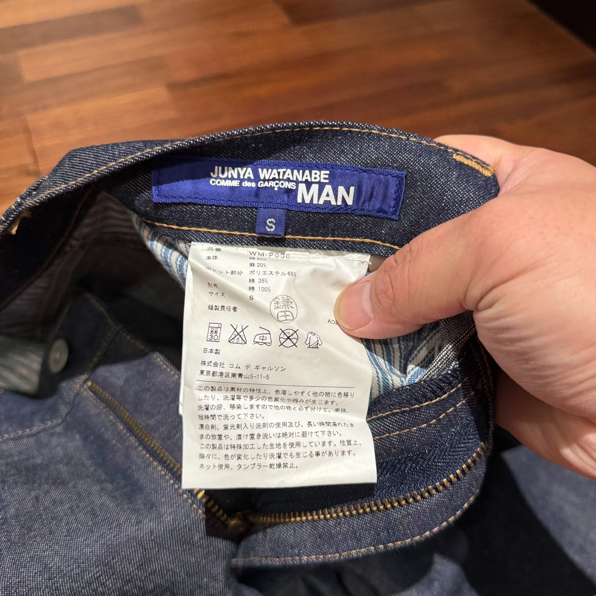 Junya Watanabe Junya Watanabe MAN CDG Railroad Jeans Size US 26 / EU 42 - 8 Thumbnail