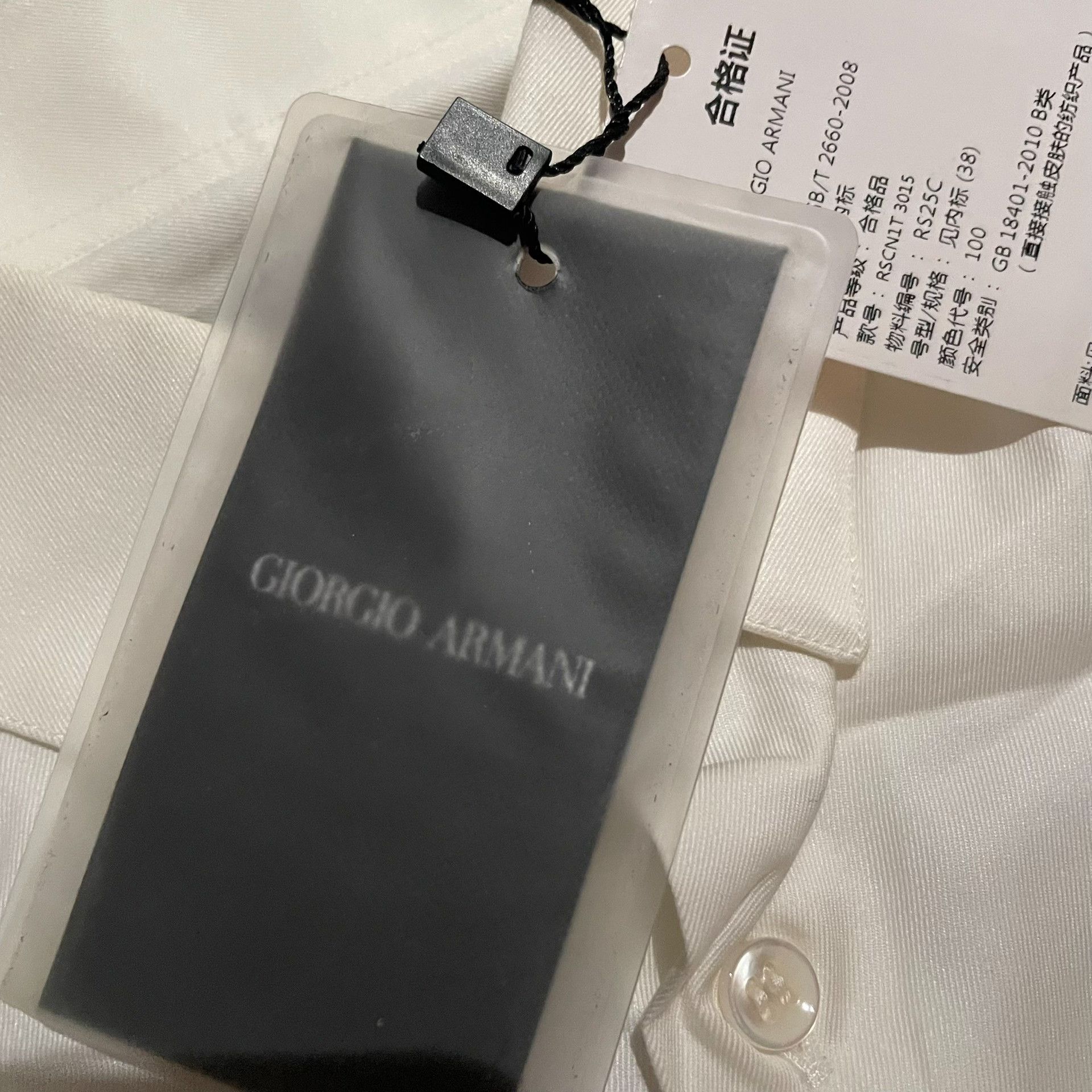 Giorgio Armani Giorgio Armani Men's Dress Shirt Size US S / EU 44-46 / 1 - 6 Thumbnail