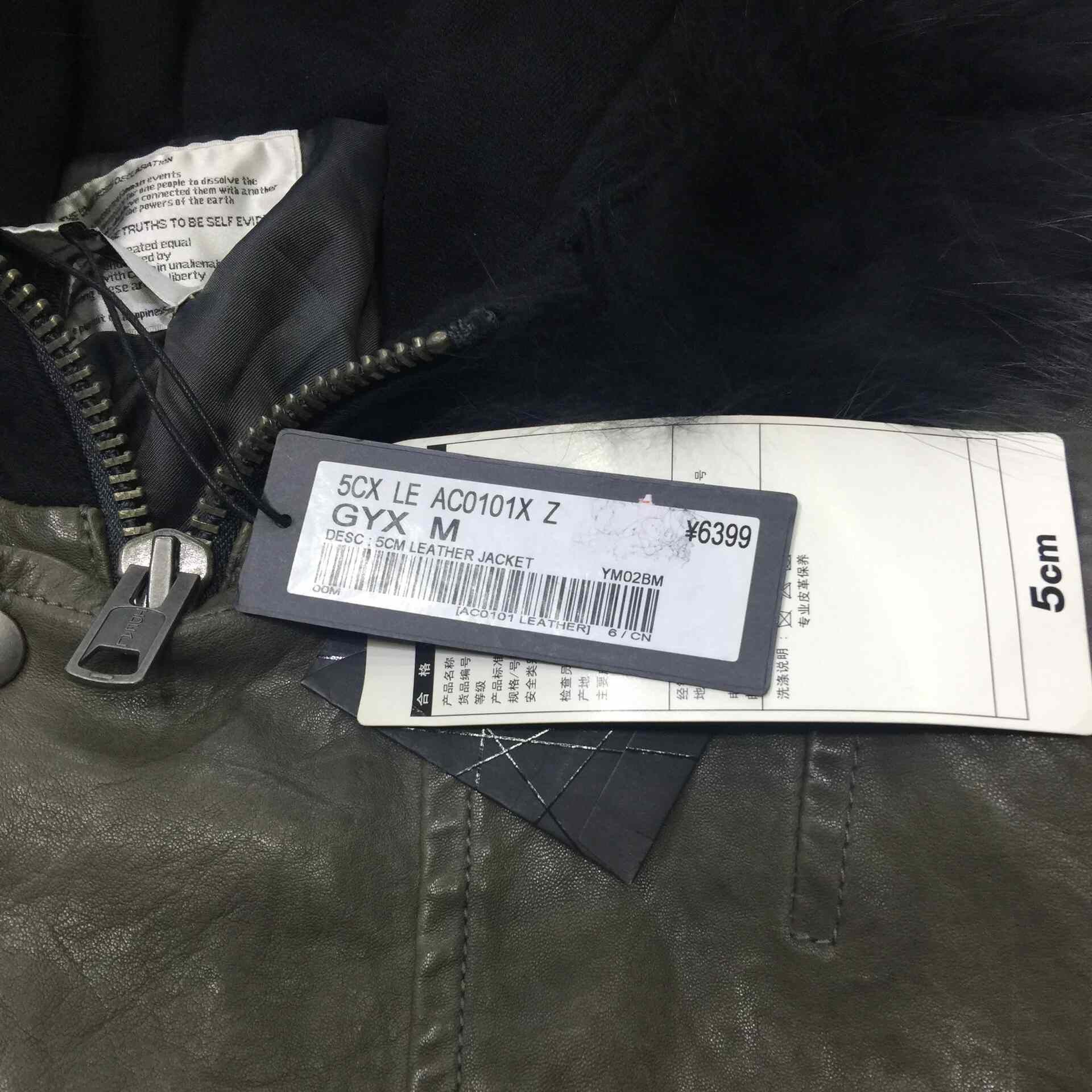 5cm 5CM Sheepskin Hooded Jacket Size US M / EU 48-50 / 2 - 7 Thumbnail