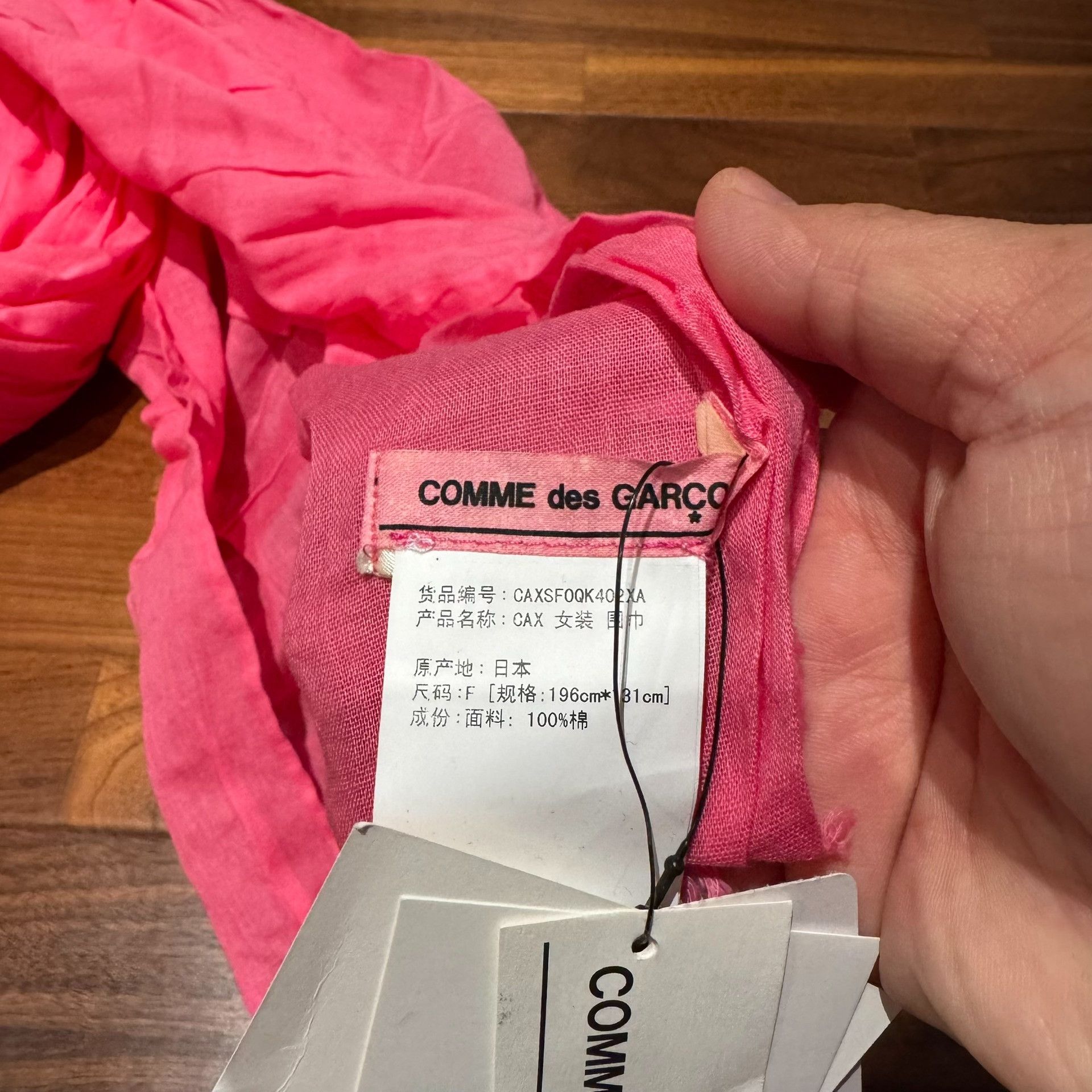 Comme des Garcons COMME DES GARCONS CDG Hand-Dyed Scarf Size ONE SIZE - 6 Thumbnail