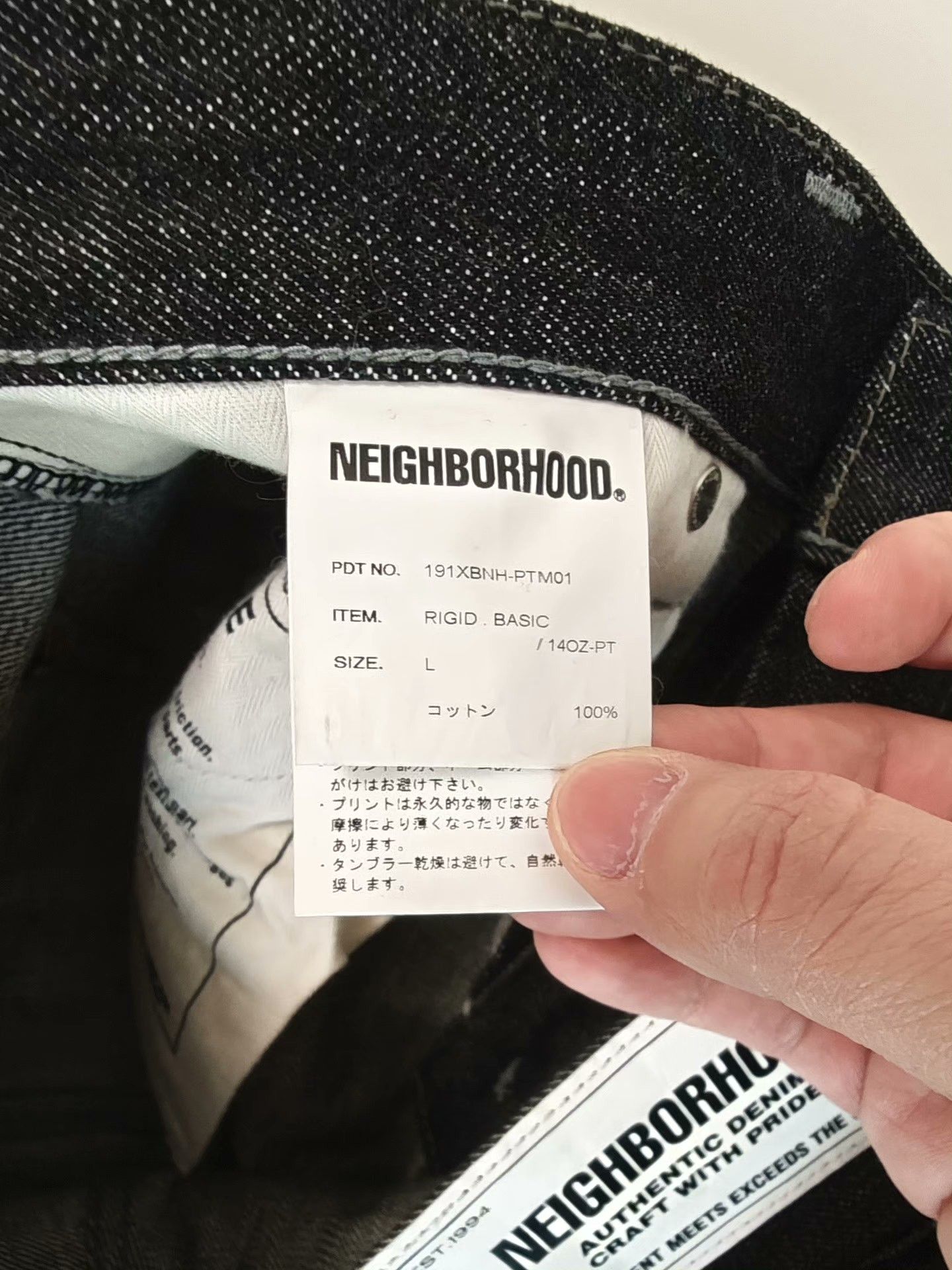 Neighborhood NBHD Neighborhood Japanese Denim Jeans Size US 34 / EU 50 - 5 Thumbnail