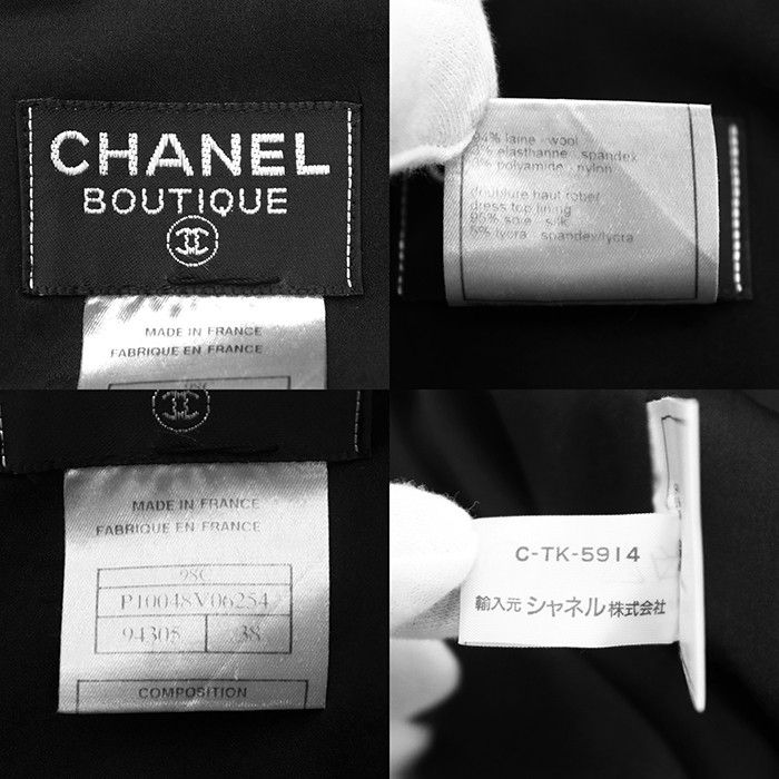 Chanel Chanel Chanel Tropical Wool Dress Textile Dresses 98C P10048 DUTY FREE for USA Size ONE SIZE - 10 Thumbnail