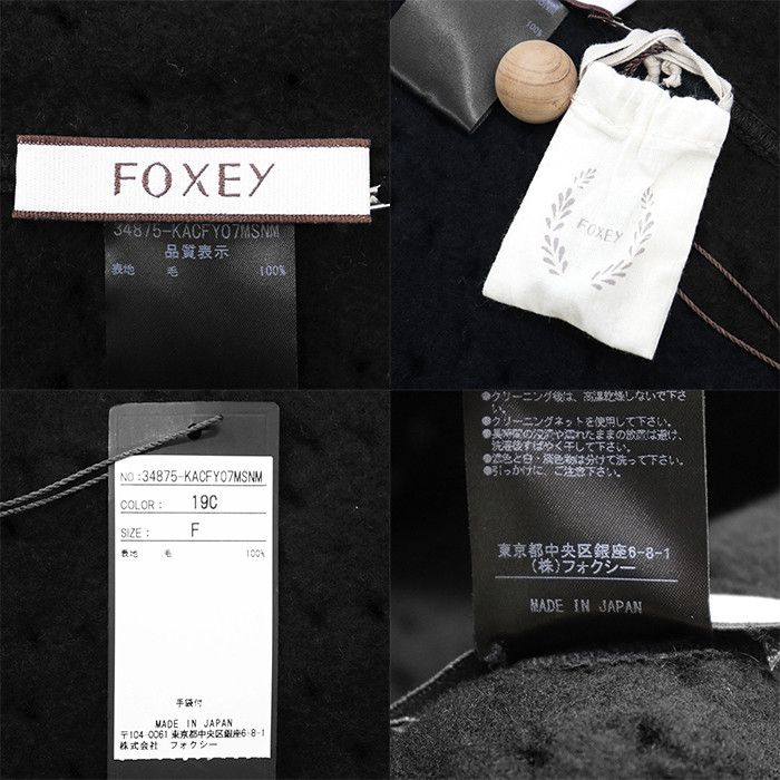 Other Other Foxey Wool Coat Textile Outerwear DUTY FREE for USA Size ONE SIZE - 10 Thumbnail