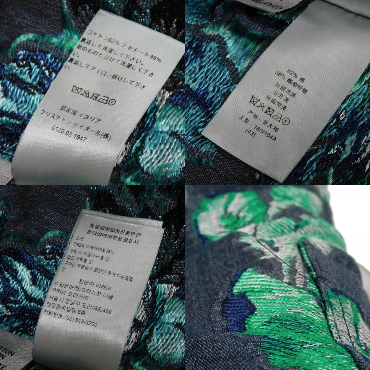 Dior Dior Dior Denim Tears Flora Cotton Acetate Denim Jacket Textile Outerwear 393D592A325X DUTY FREE for USA Size ONE SIZE - 20 Thumbnail