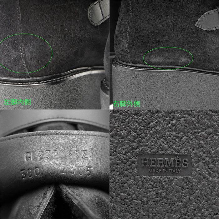 Hermes Hermes Hermes Hemisphere Suede Shearling Boots Leather Shoes DUTY FREE for USA Size ONE SIZE - 10 Thumbnail