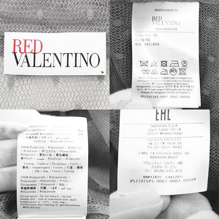 Other Other Red Valentino Lace Embroidery Trench Coat Plastic / Synthetic Outerwear DUTY FREE for USA Size ONE SIZE - 10 Thumbnail