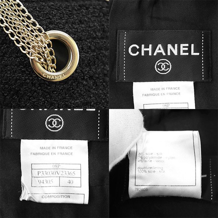 Chanel Chanel Chanel Silk Rayon Wool Dress Textile Dresses 08P P33030 DUTY FREE for USA Size ONE SIZE - 10 Thumbnail
