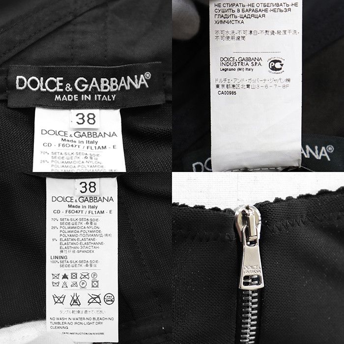 Dolce & Gabbana Dolce & Gabbana Dolce&Gabbana Silk Blend Dress Textile Dresses DUTY FREE for USA Size ONE SIZE - 10 Thumbnail