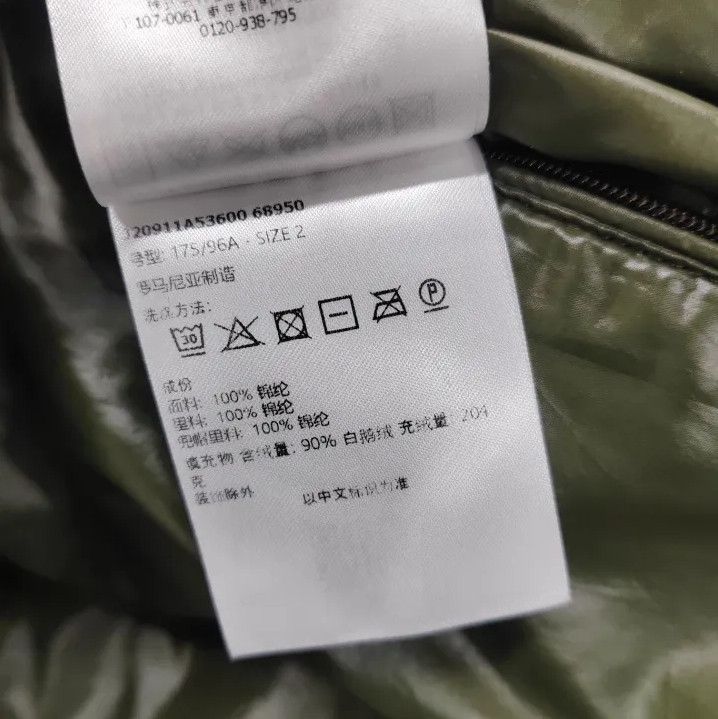 Moncler Moncler Maya Series Down Hooded Short Jacket Size US M / EU 48-50 / 2 - 6 Thumbnail