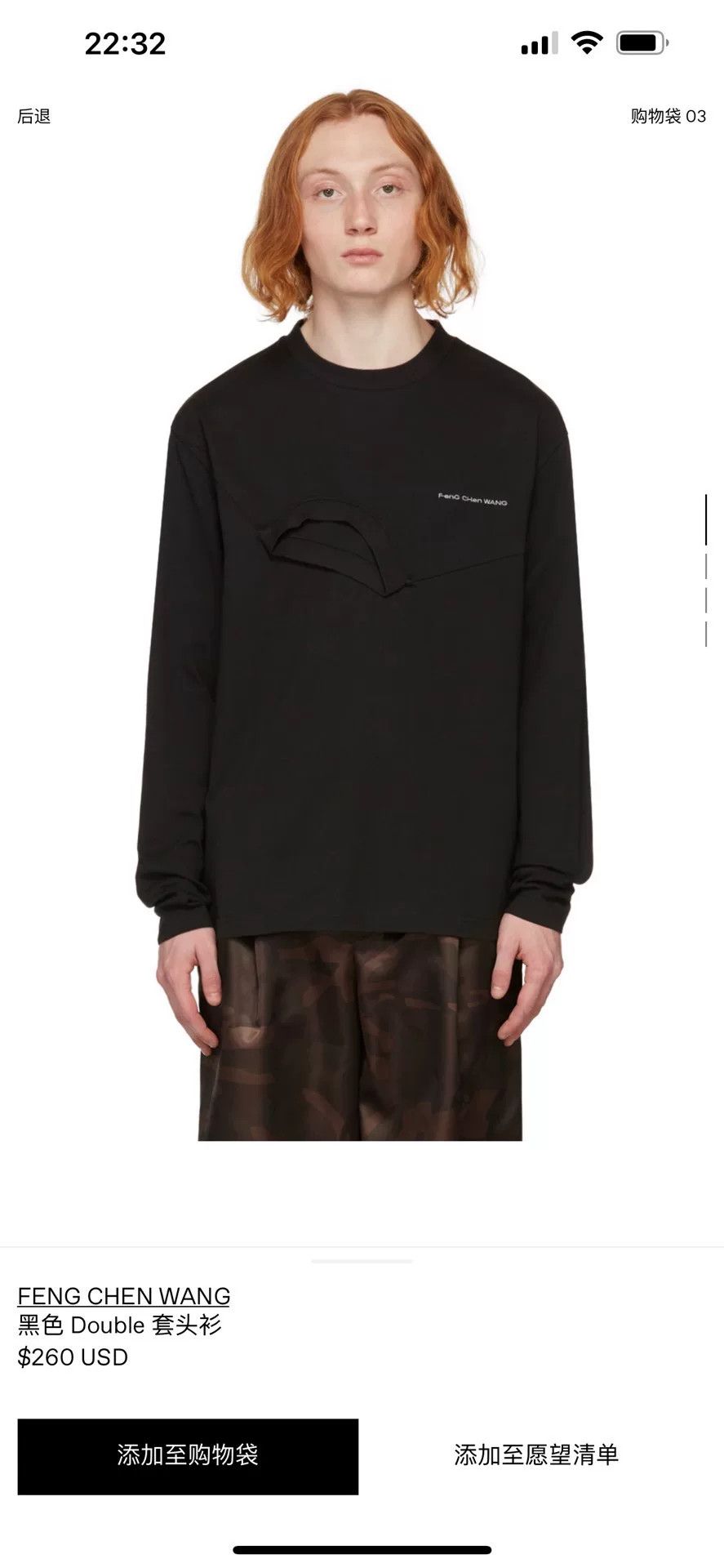 Feng Chen Wang Feng Chen Wang Deconstructed Remake T-Shirt Size US M / EU 48-50 / 2 - 4 Thumbnail