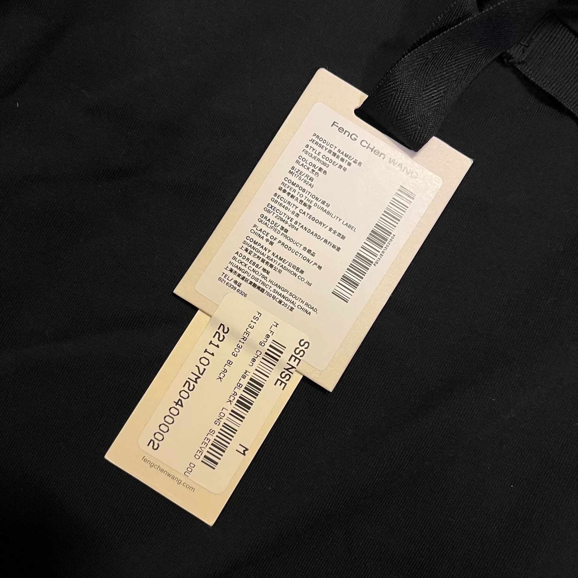 Feng Chen Wang Feng Chen Wang Deconstructed Remake T-Shirt Size US M / EU 48-50 / 2 - 6 Thumbnail