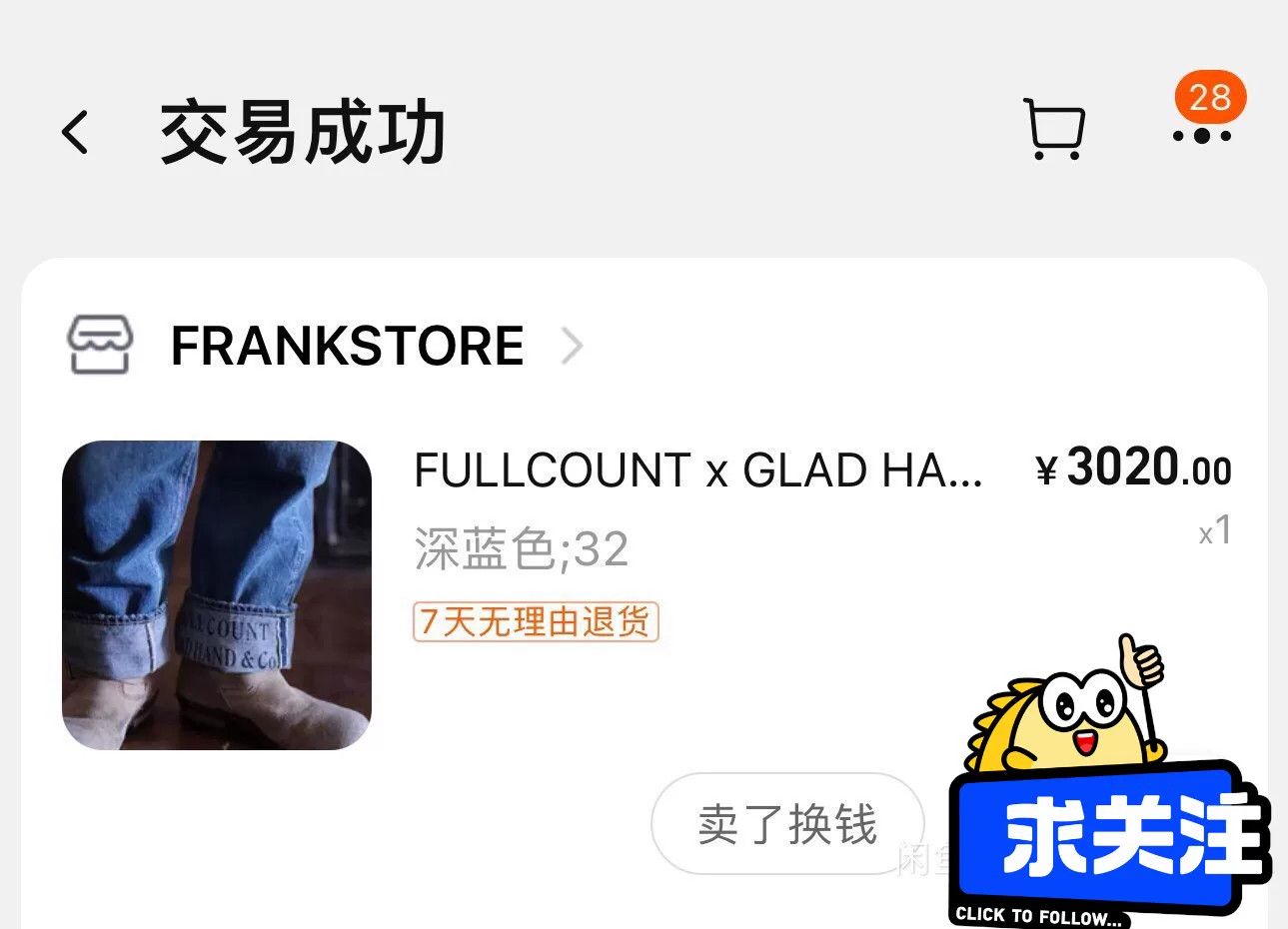 Full Count & Co. FULLCOUNT X GLAD HAND Limited Jeans Size US 32 / EU 48 - 9 Thumbnail
