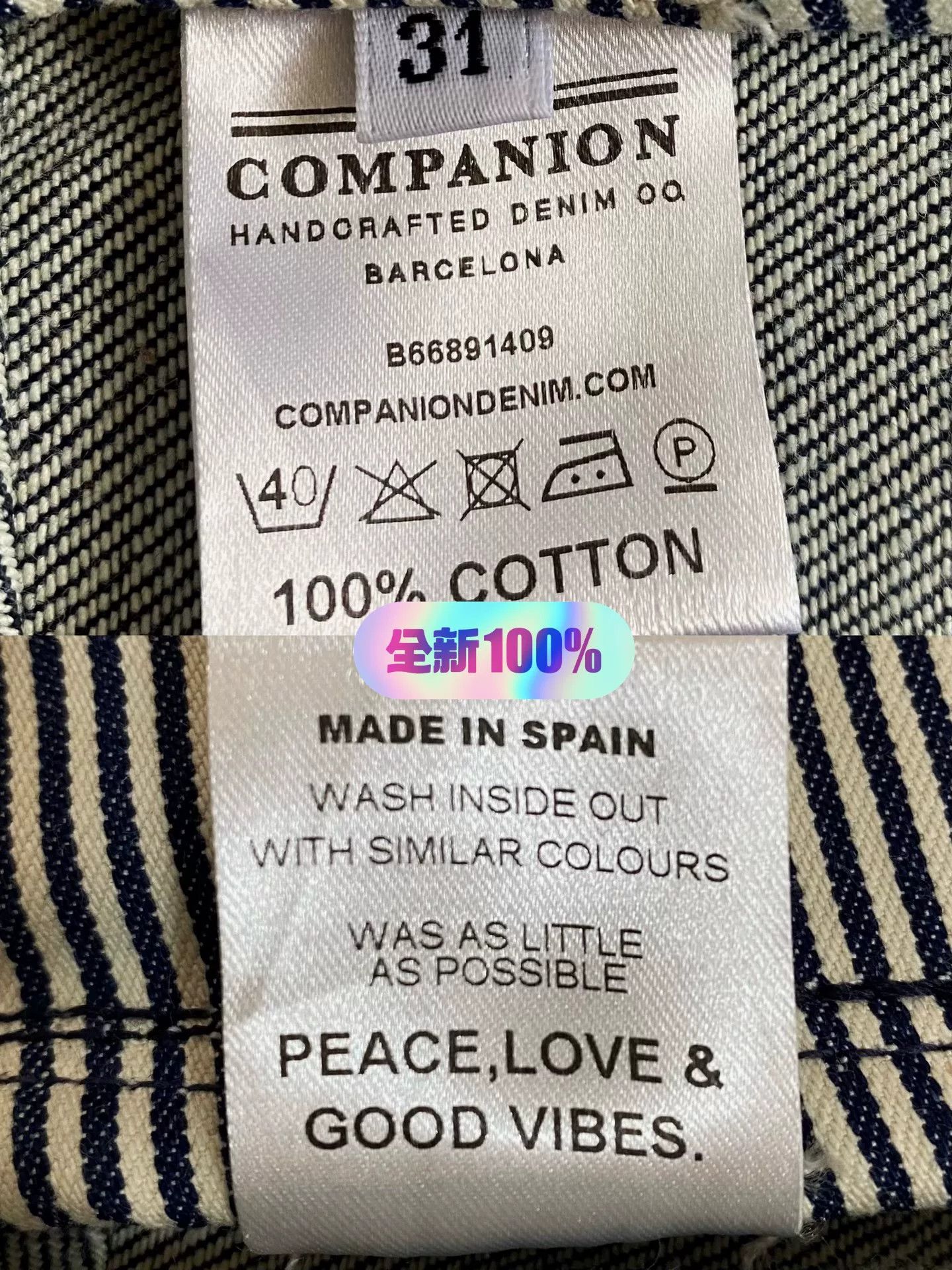 Companion Denim Companion1870 Spain Limited White Oak Jeans Size US 31 - 6 Thumbnail