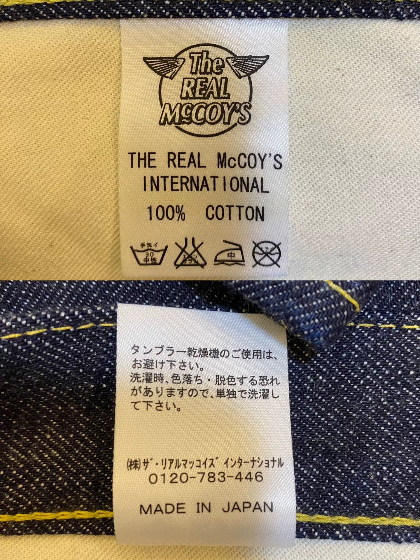 The Real McCoy's THE REAL McCOY'S UW Jeans Size US 32 / EU 48 - 9 Thumbnail