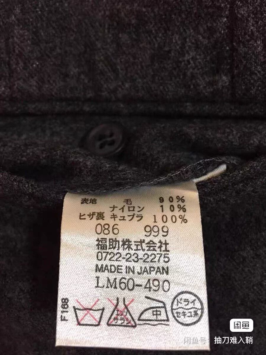 Lancel Lancel Vintage Wool Tailored Pants Size US 33 - 6 Thumbnail
