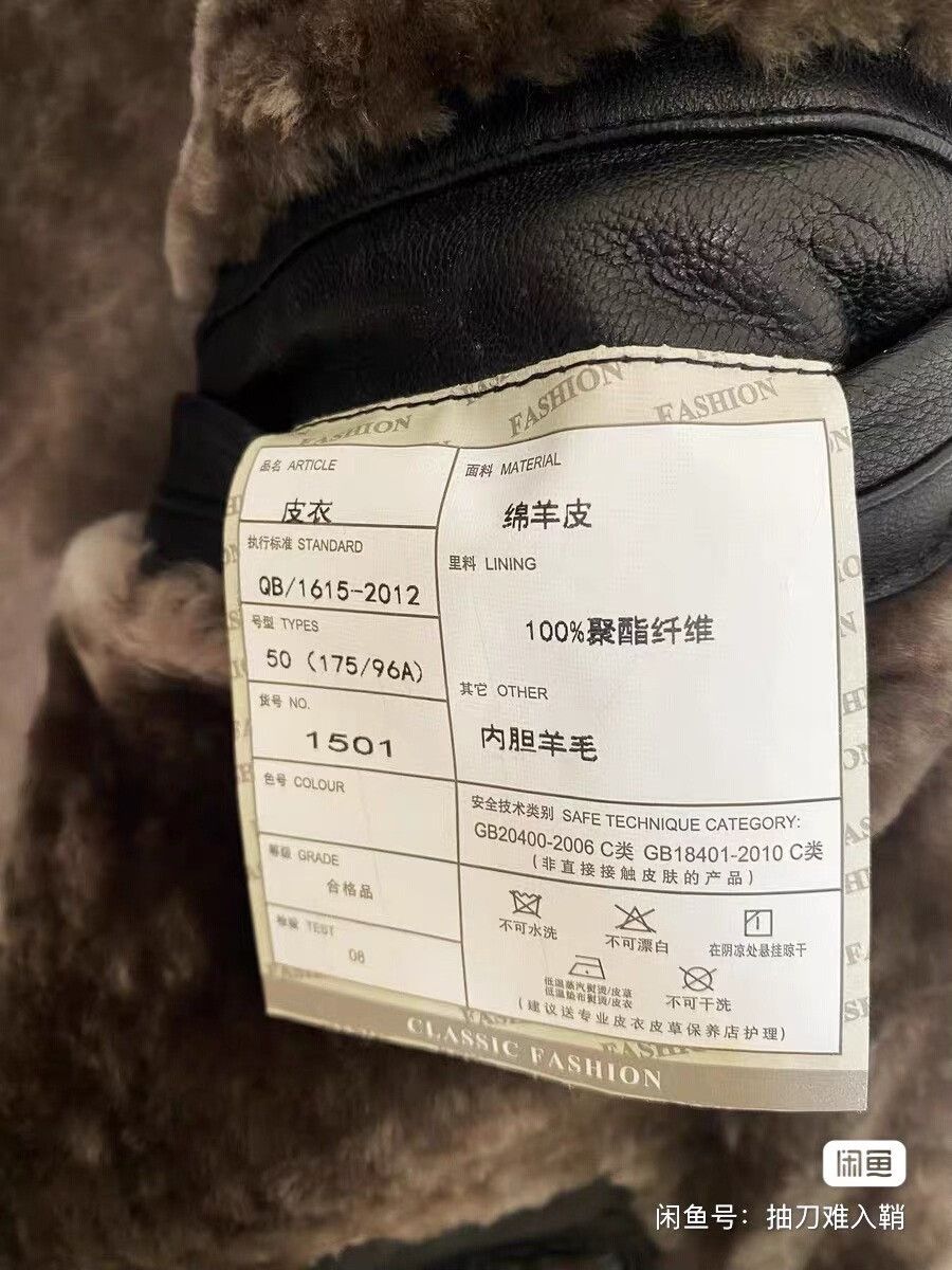 Article No. Sheepskin Leather Jacket Coat Size US L / EU 52-54 / 3 - 8 Thumbnail