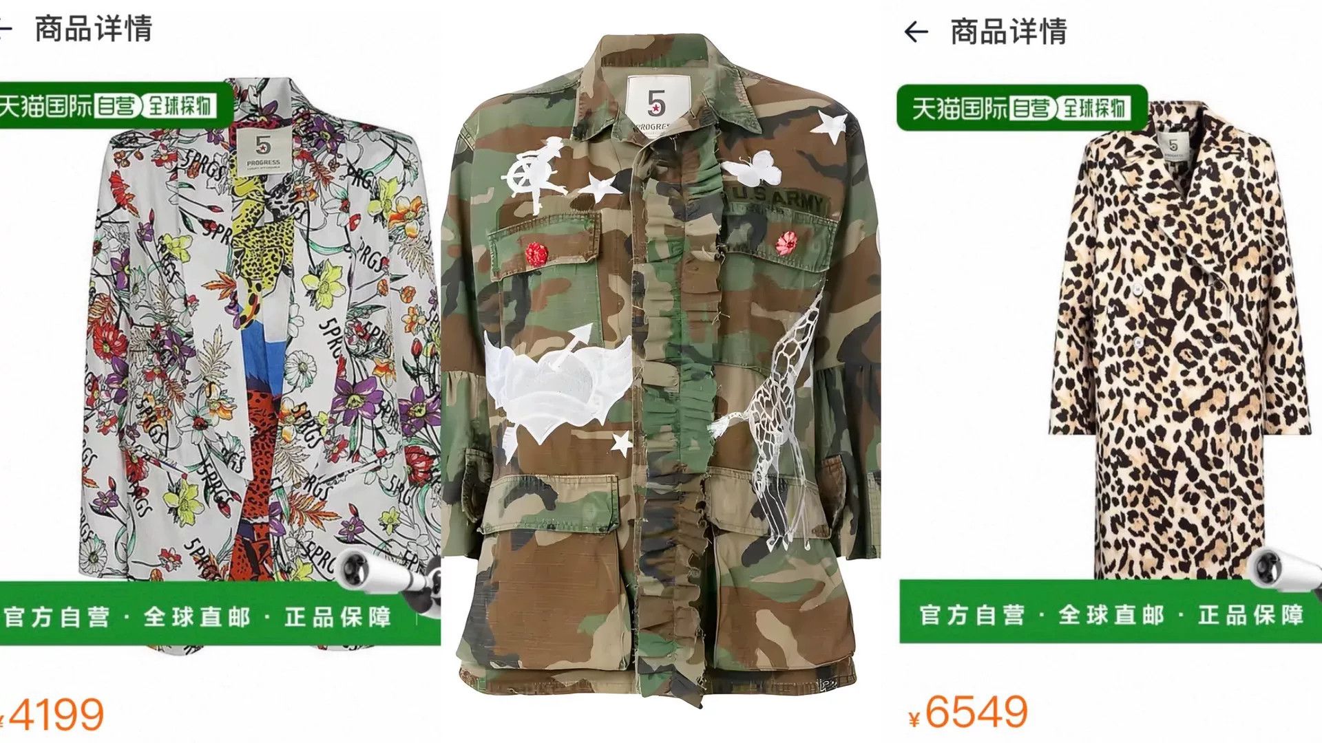 Vintage Italy 5 PROGRESS BDO Jungle Camo Jacket Size US M / EU 48-50 / 2 - 9 Thumbnail