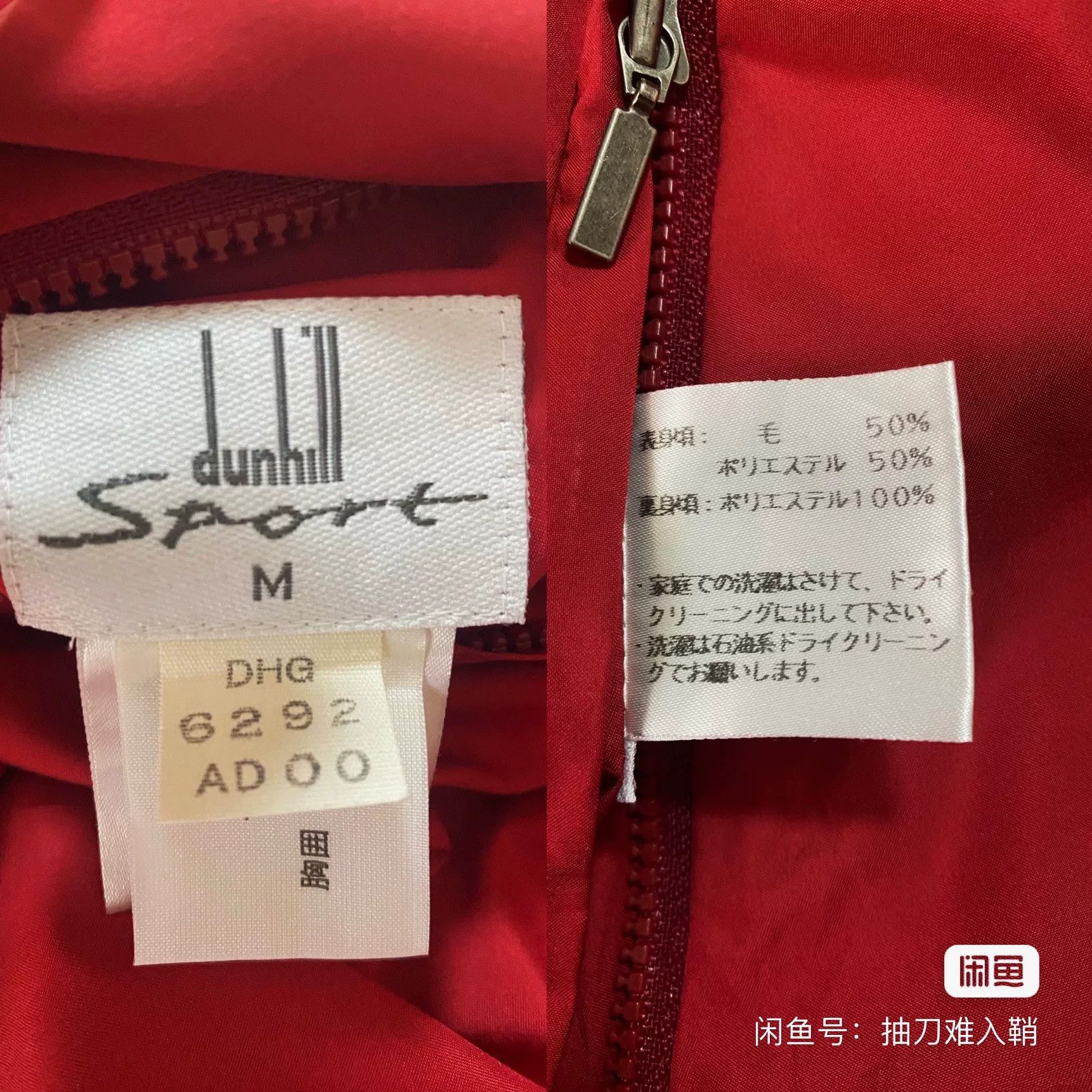 Alfred Dunhill Dunhill Luxury Sport Retro Reversible Jacket Size US M / EU 48-50 / 2 - 6 Thumbnail