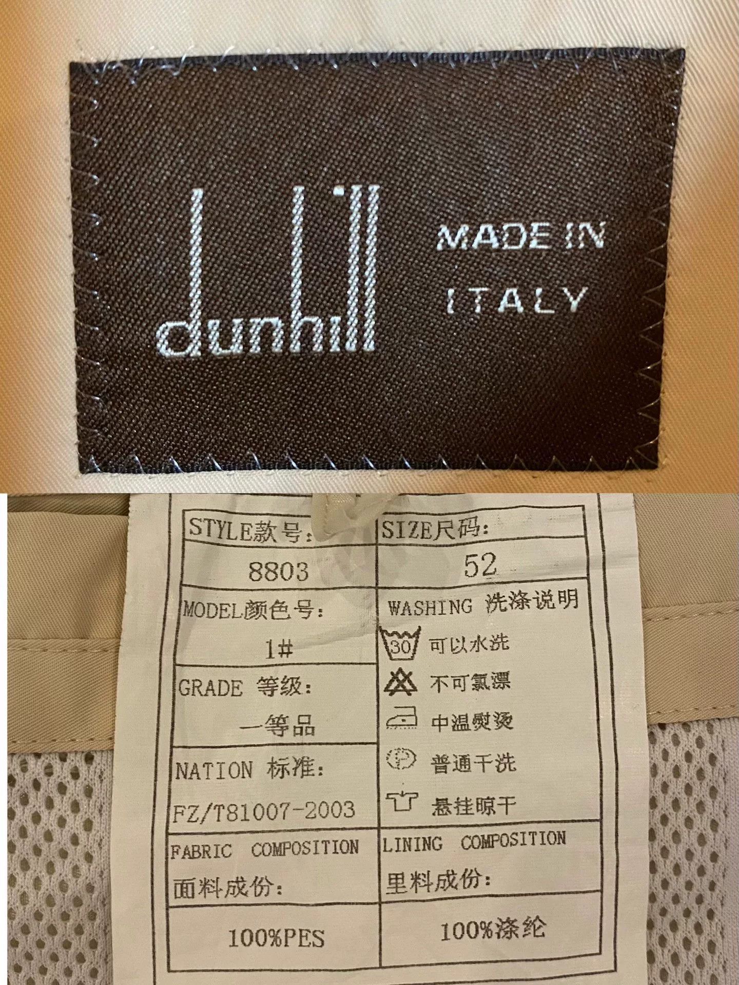 Alfred Dunhill Dunhill Men's Lightweight Casual Jacket Size US L / EU 52-54 / 3 - 8 Thumbnail