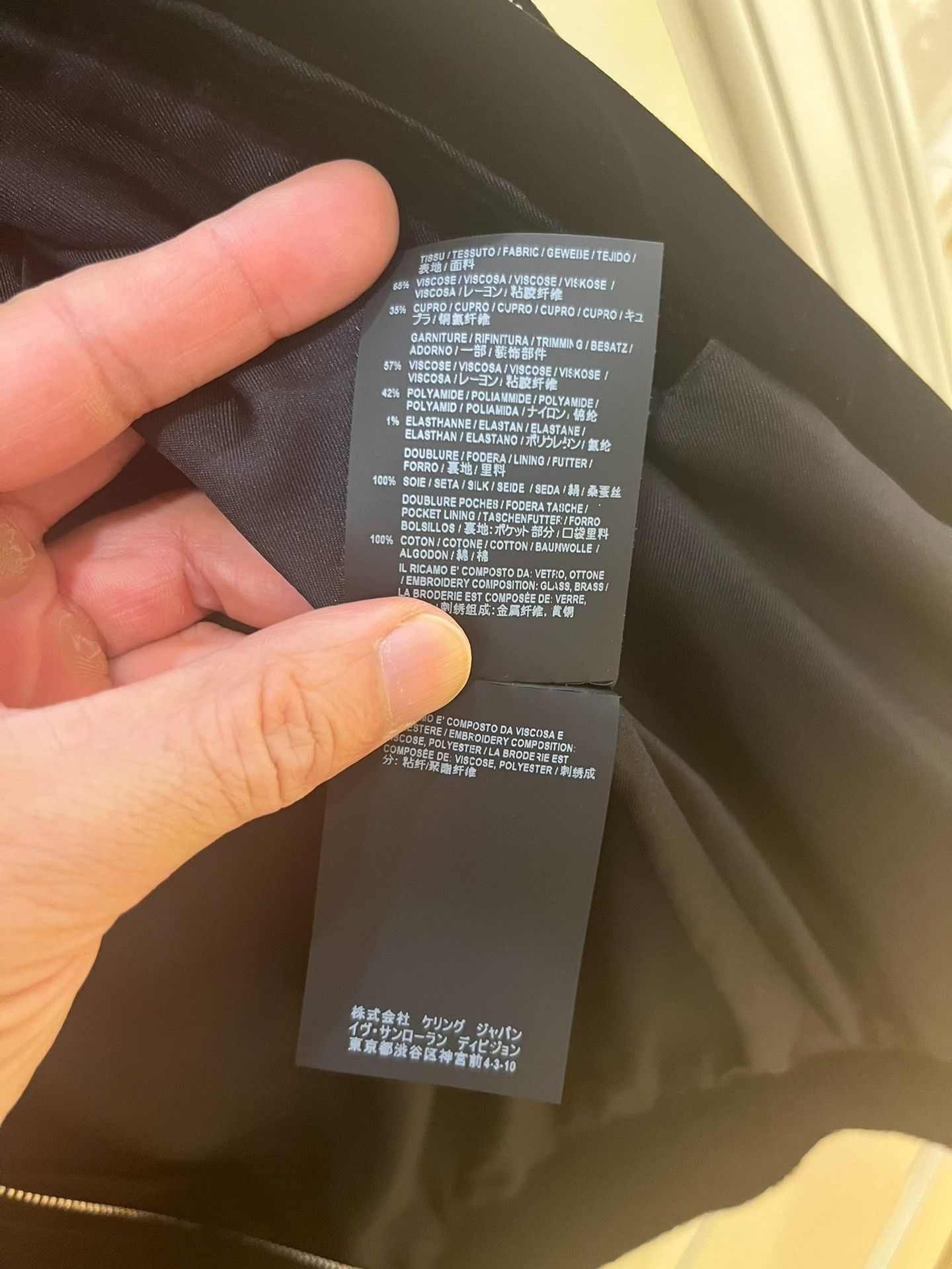 Saint Laurent Paris Saint Laurent SLP Teddy Jacket Size US S / EU 44-46 / 1 - 5 Thumbnail