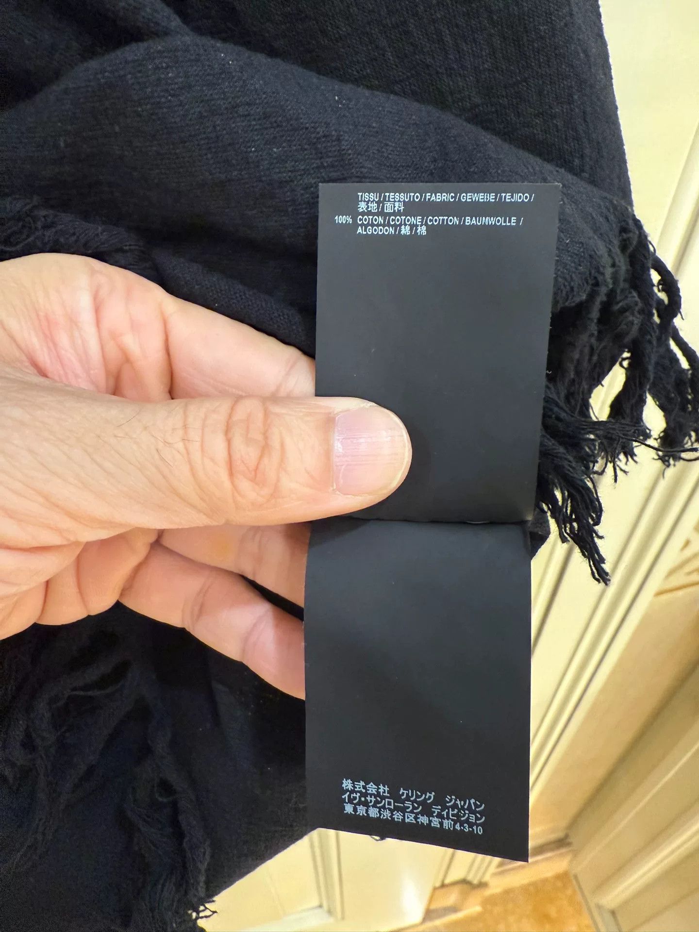 Saint Laurent Paris Saint Laurent SLP Black One-Button Shirt Size US M / EU 48-50 / 2 - 8 Thumbnail