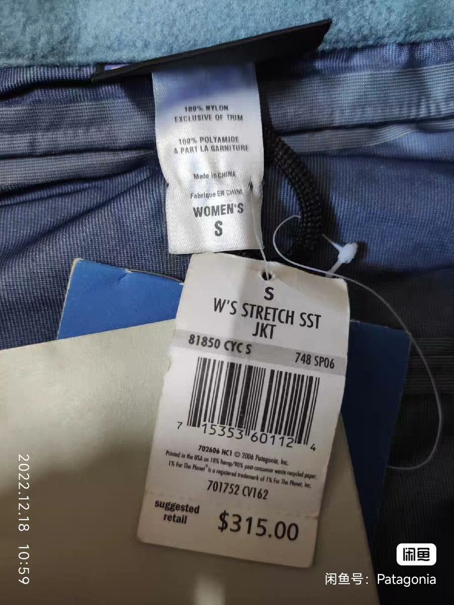 Patagonia Patagonia W's Stretch SST Jacket Size S / US 4 / IT 40 - 3 Thumbnail