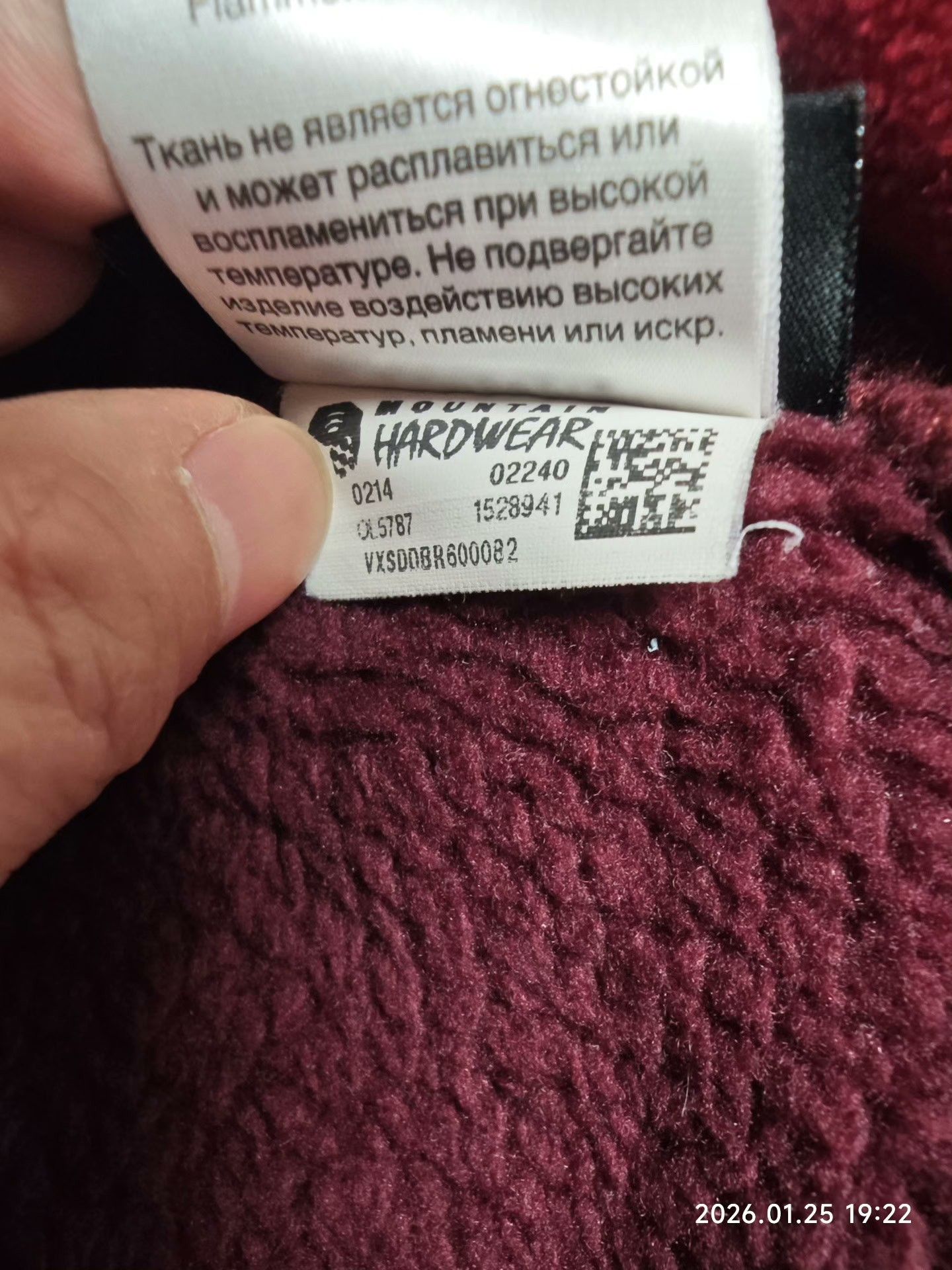 Mountain Hardwear Mountain Hardwear Women's S Fleece Size S / US 4 / IT 40 - 5 Thumbnail