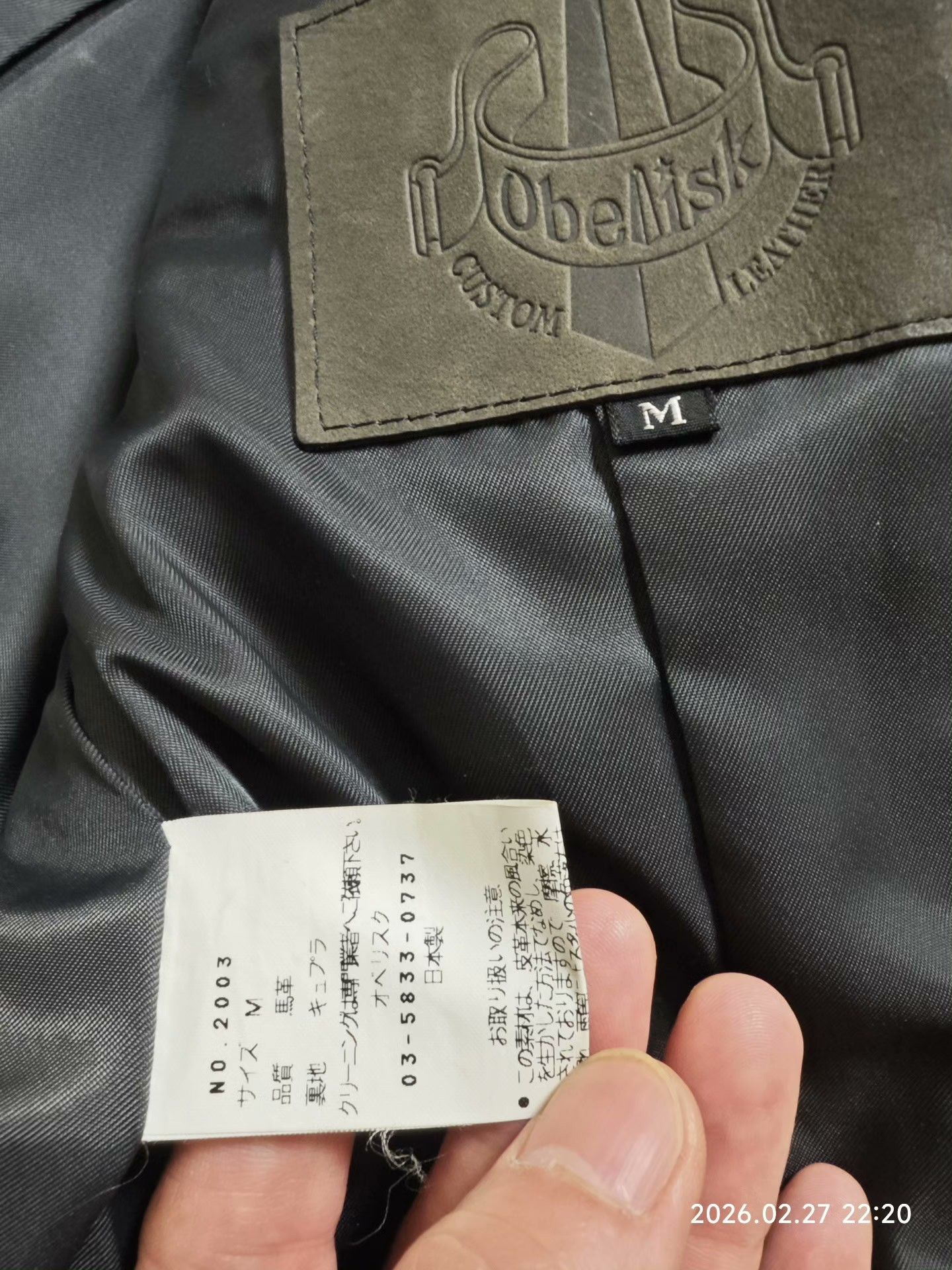 Obelisk Obelisk Horse Leather Suit Jacket Size US M / EU 48-50 / 2 - 4 Thumbnail
