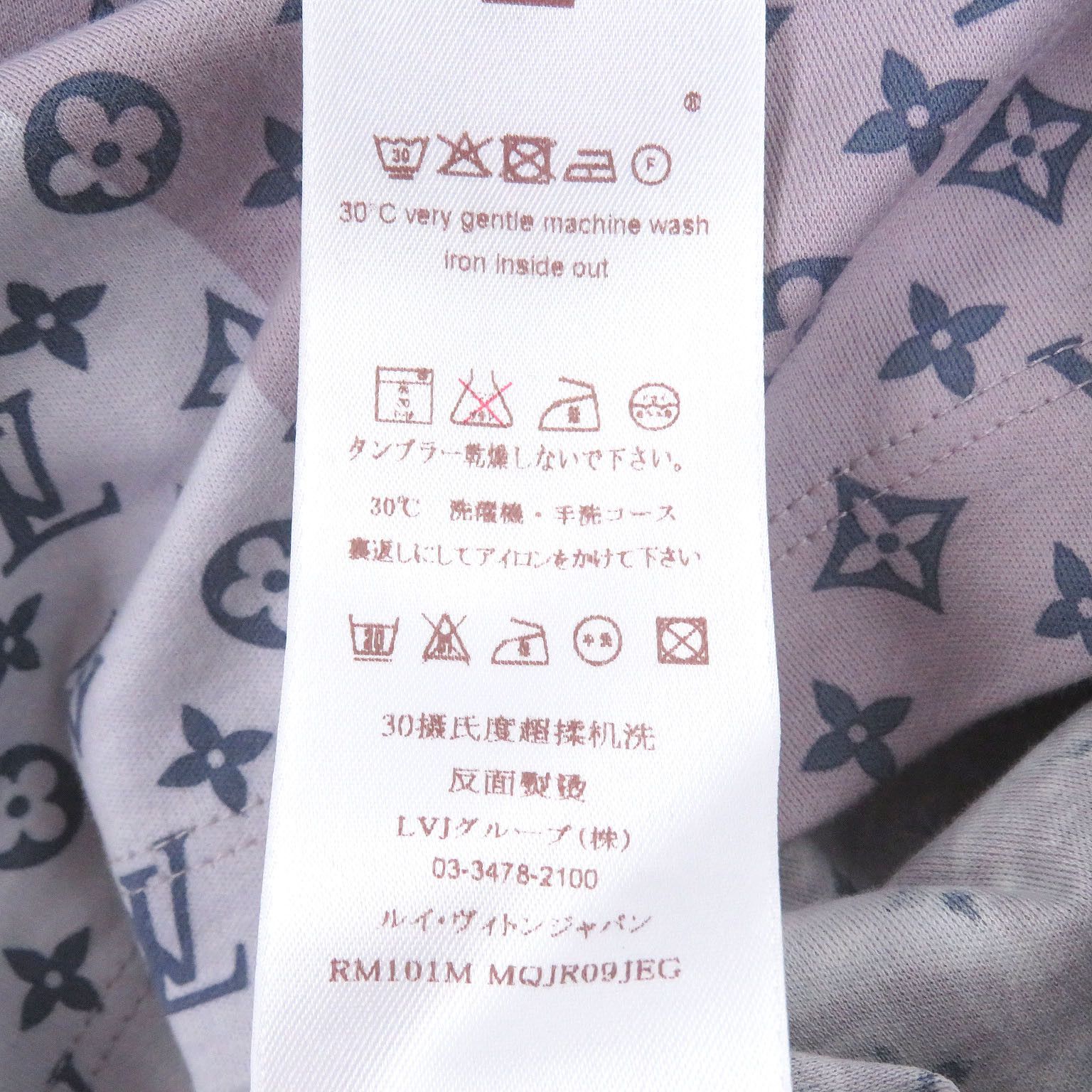 Louis Vuitton Louis Vuitton Louis Vuitton Monogram Star Cotton T Shirt Textile T-Shirts DUTY FREE for USA Size ONE SIZE - 7 Thumbnail