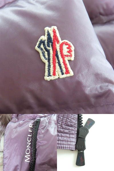 Moncler Moncler Moncler Grenoble Down Nylon Jacket Textile Outerwear DUTY FREE for USA Size ONE SIZE - 8 Thumbnail