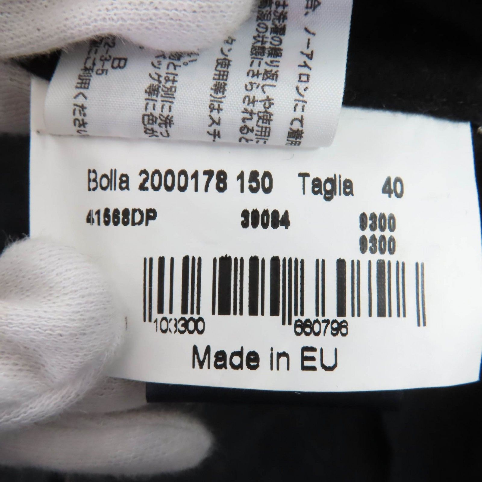 Other Other Herno Cashmere Silk Down Coat Textile Outerwear DUTY FREE for USA Size ONE SIZE - 9 Thumbnail