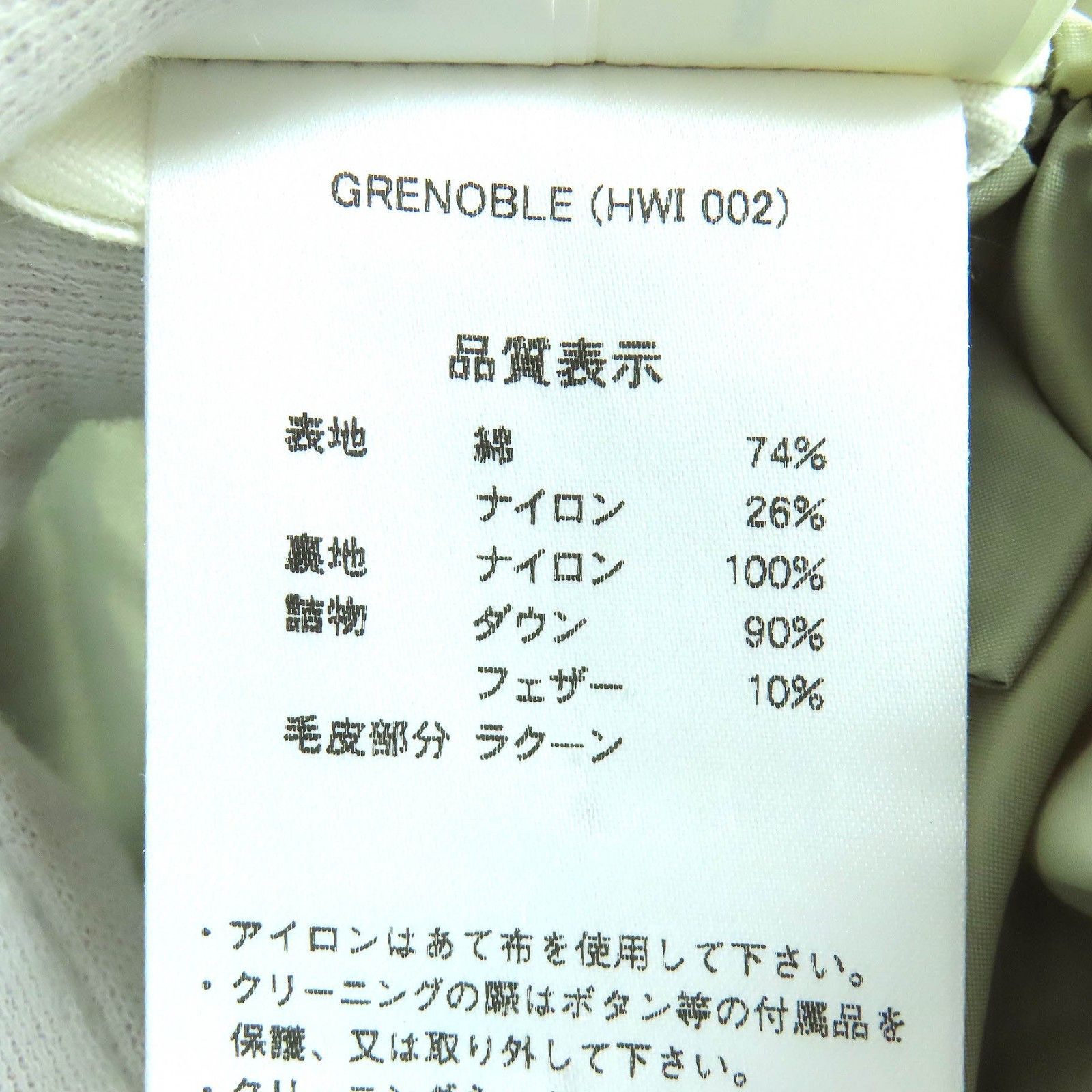 Other Other Pyrenex Grenoble Down Coat Textile Outerwear DUTY FREE for USA Size ONE SIZE - 11 Thumbnail