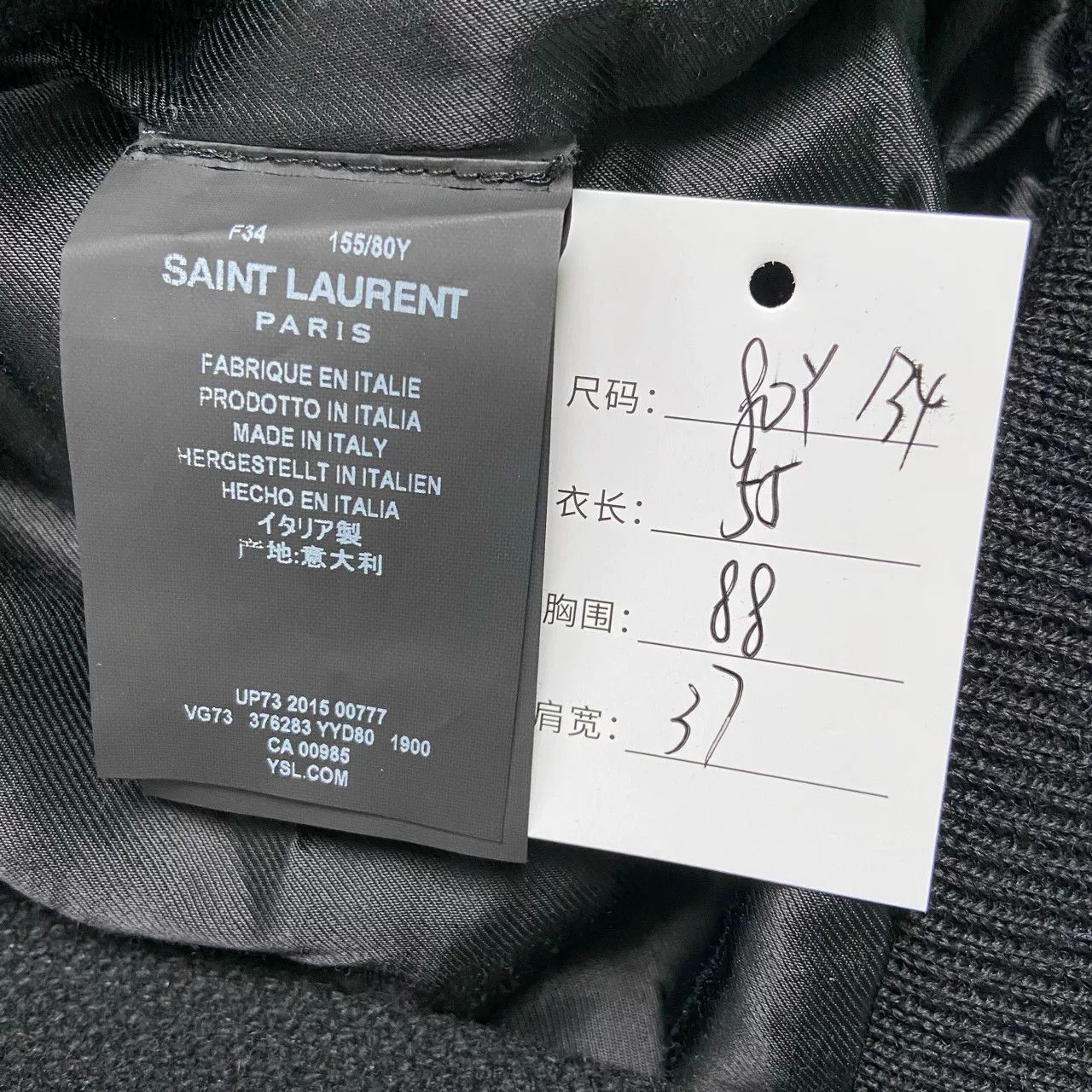 Yves Saint Laurent Saint Laurent Classic Varsity Jacket Size XXS / US 00 / IT 34 - 4 Thumbnail