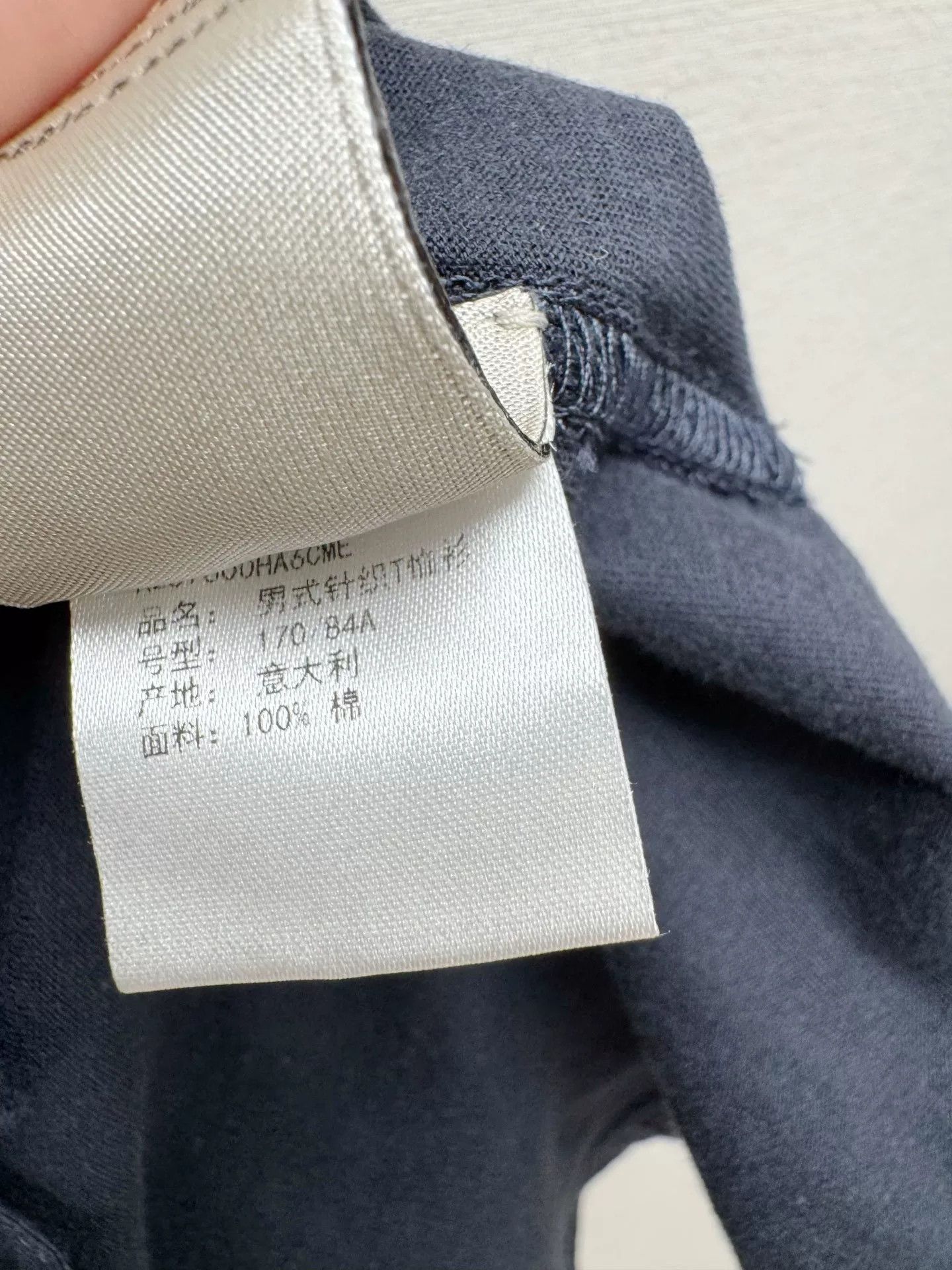 Hermes Hermes Men's Puzzle Deep Pocket T-shirt Size US M / EU 48-50 / 2 - 6 Thumbnail