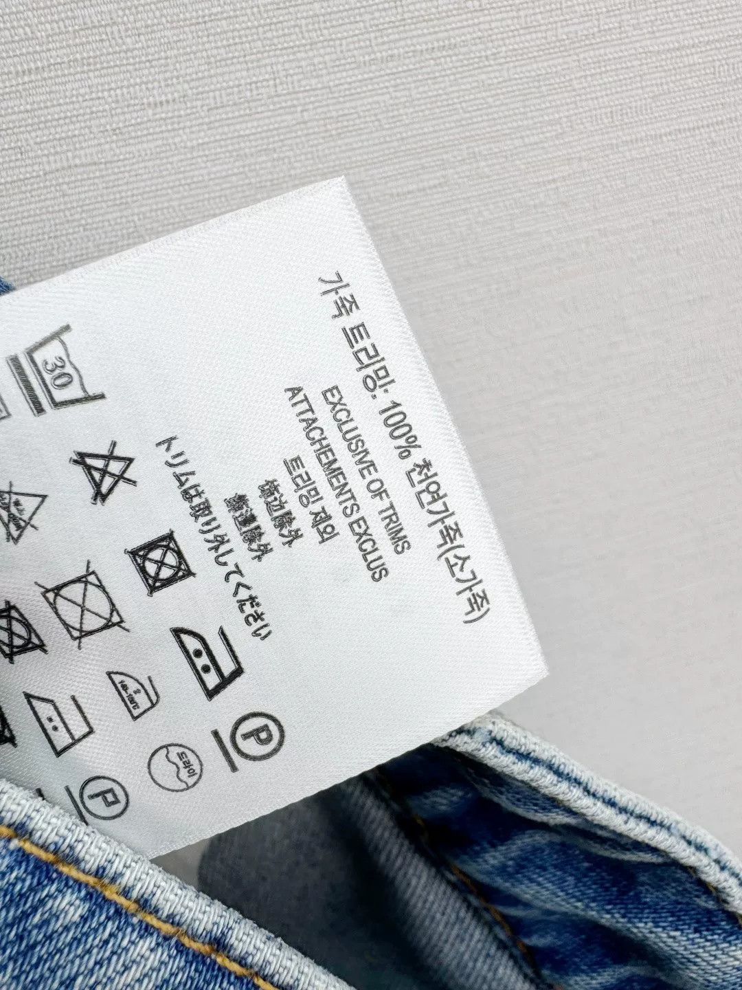 Burberry Burberry New With Tags Jeans Size 38" / US 16 / IT 52 - 7 Thumbnail