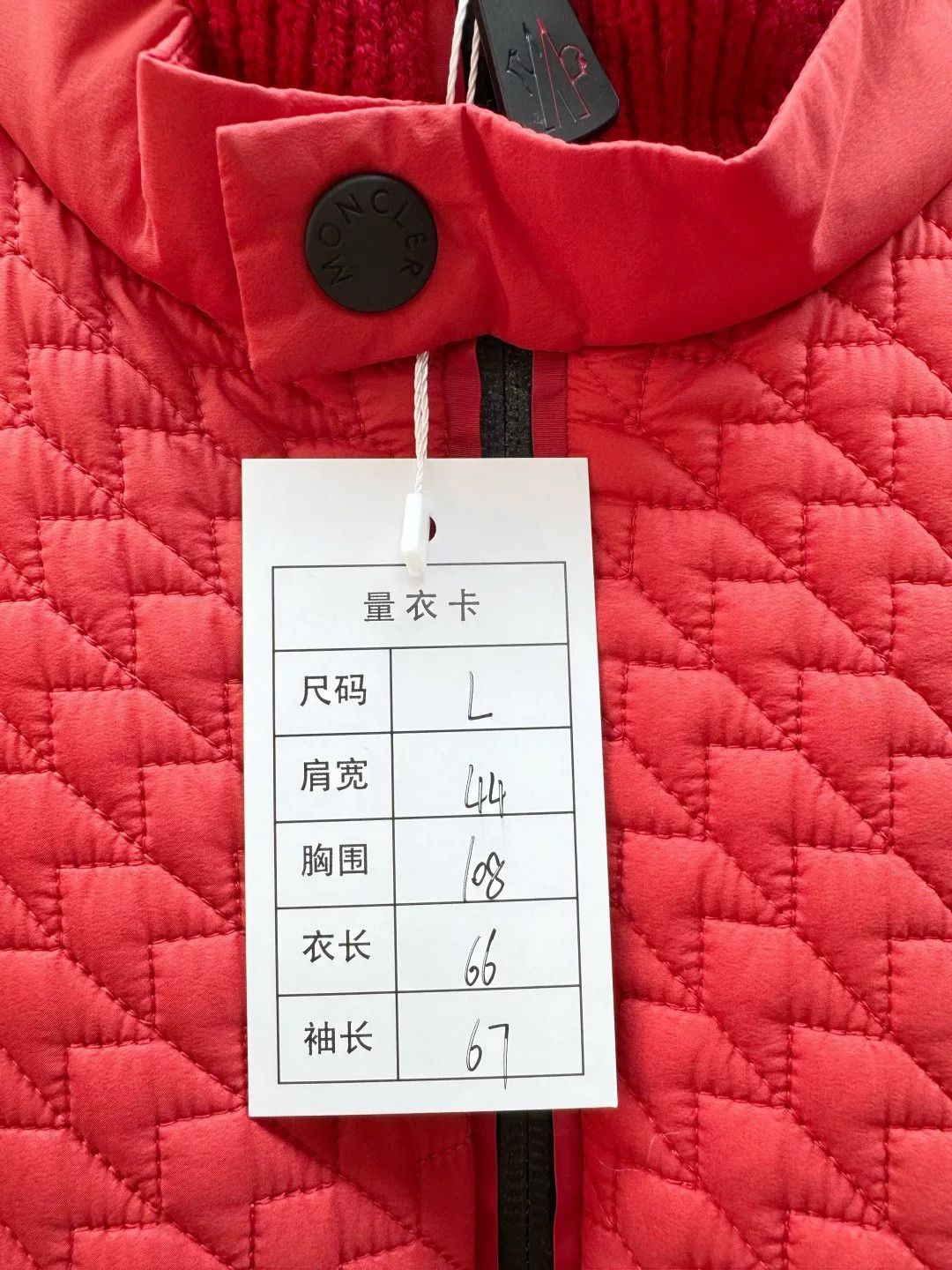 Moncler Moncler Spliced Jacket Size US L / EU 52-54 / 3 - 3 Thumbnail