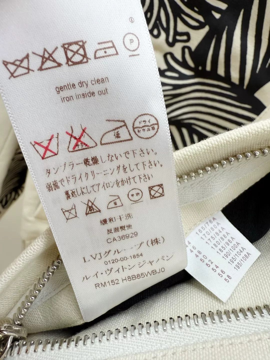 Louis Vuitton Louis Vuitton New Tagged Jacket Size US S / EU 44-46 / 1 - 8 Thumbnail