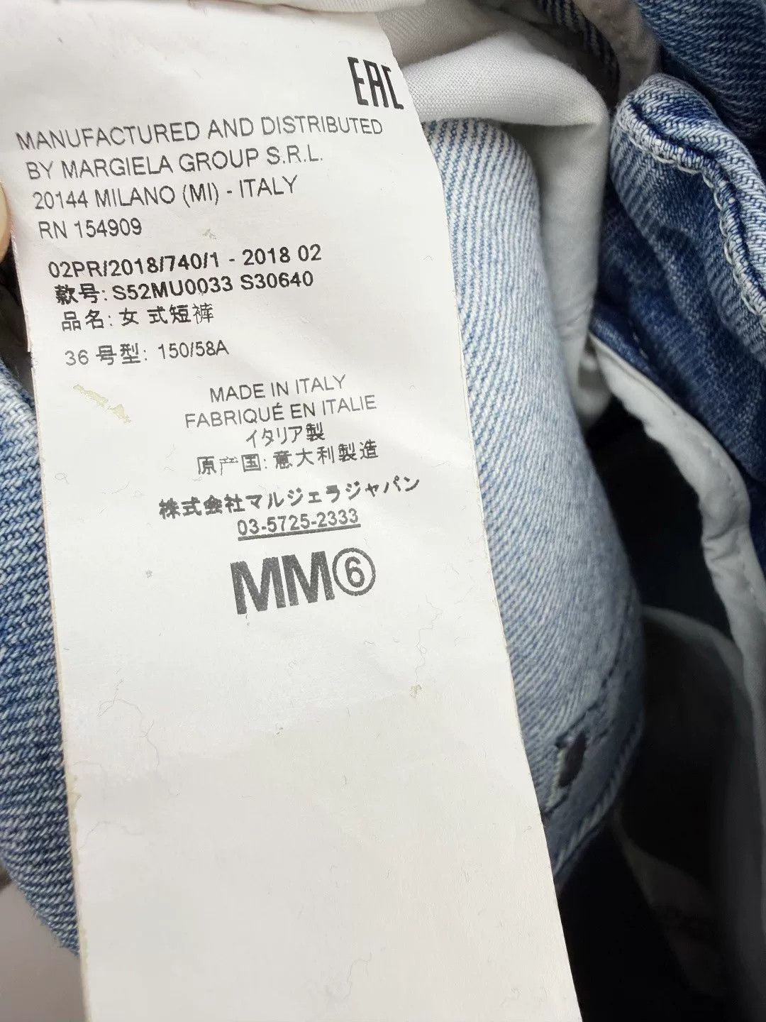 Maison Margiela Maison Margiela MM6 A-line Shorts Size 36" / US 14 / IT 50 - 5 Thumbnail
