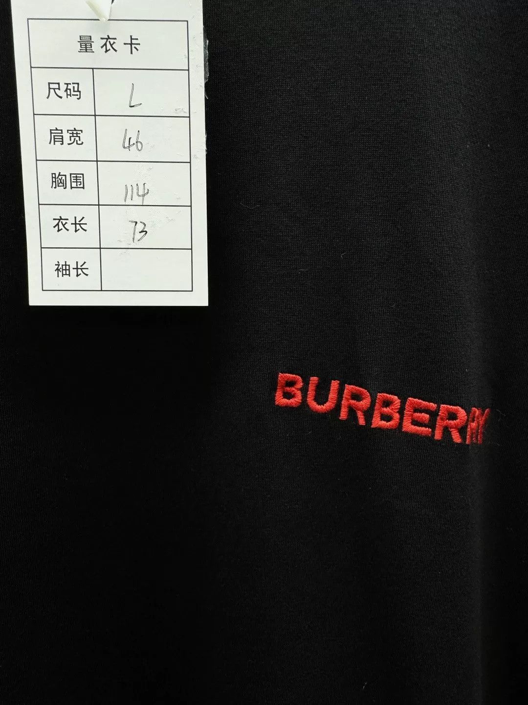 Burberry Burberry Embroidered Letter Short Sleeve Size US L / EU 52-54 / 3 - 3 Thumbnail