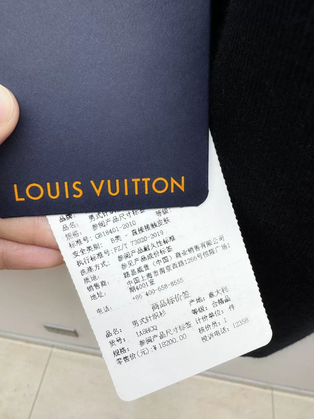 Louis Vuitton Louis Vuitton New Knit Jacket Size US S / EU 44-46 / 1 - 4 Thumbnail