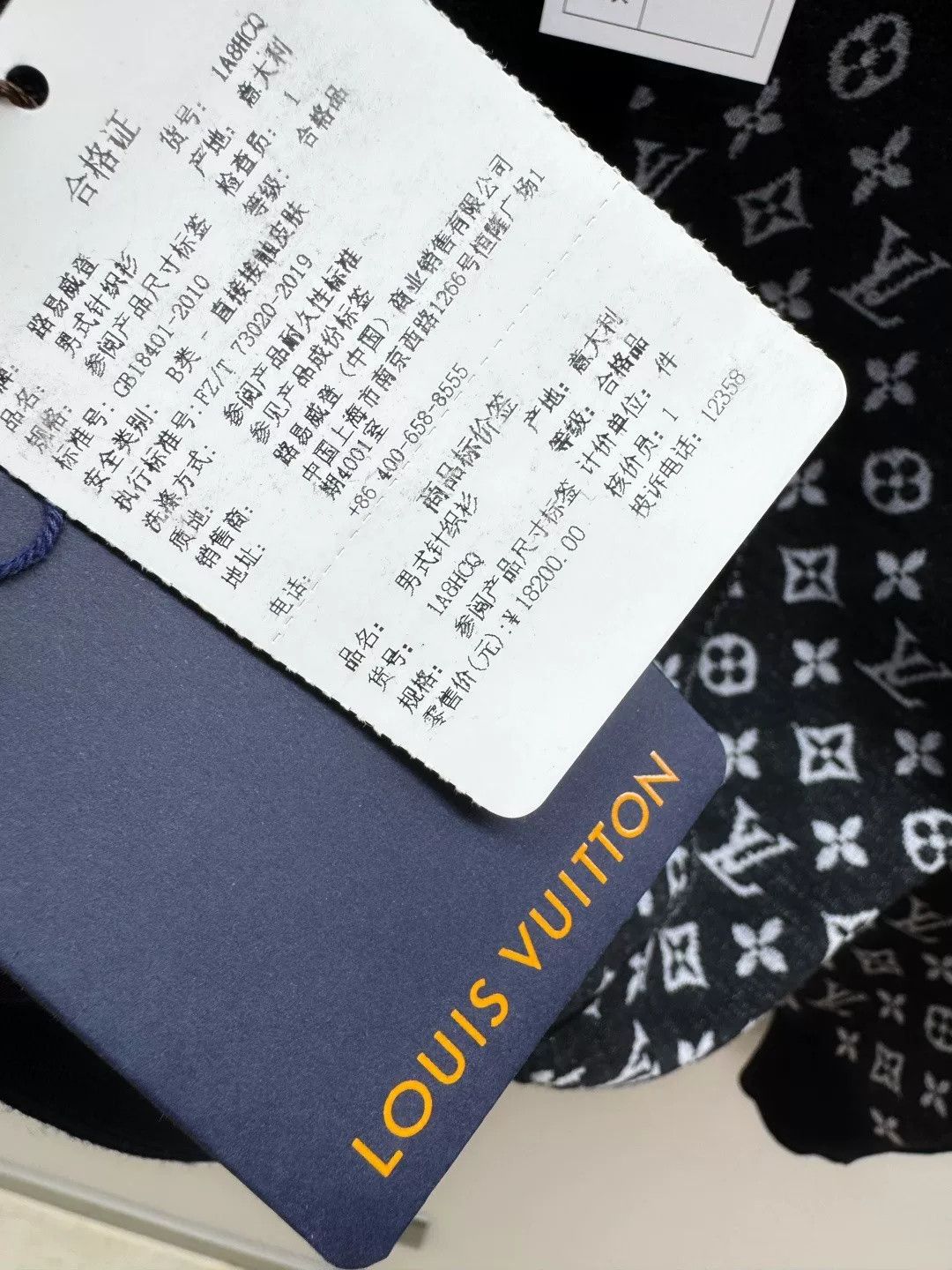 Louis Vuitton Louis Vuitton New Knit Jacket Size US S / EU 44-46 / 1 - 3 Thumbnail