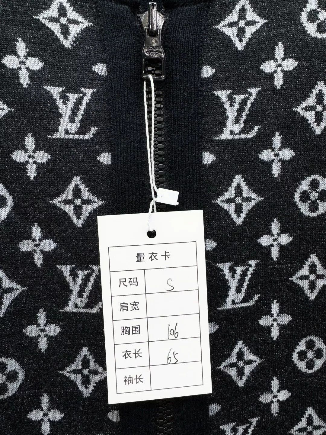 Louis Vuitton Louis Vuitton New Knit Jacket Size US S / EU 44-46 / 1 - 2 Thumbnail