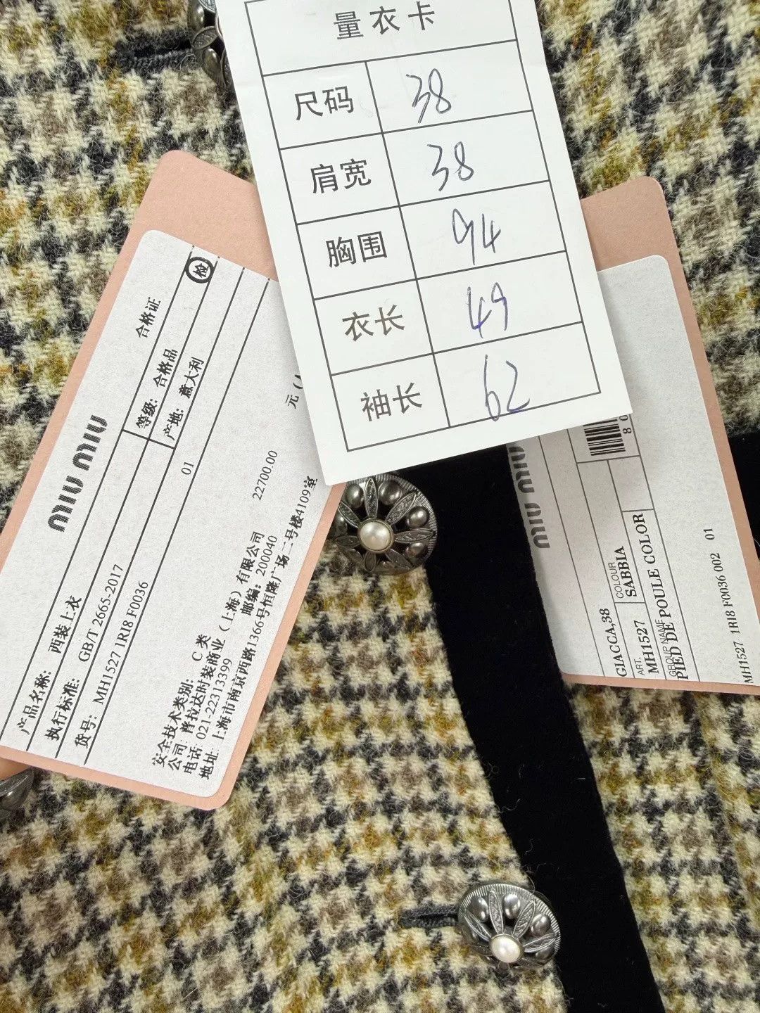 Miu Miu Miumiu New With Tag Tweed Jacket Size S / US 4 / IT 40 - 3 Thumbnail