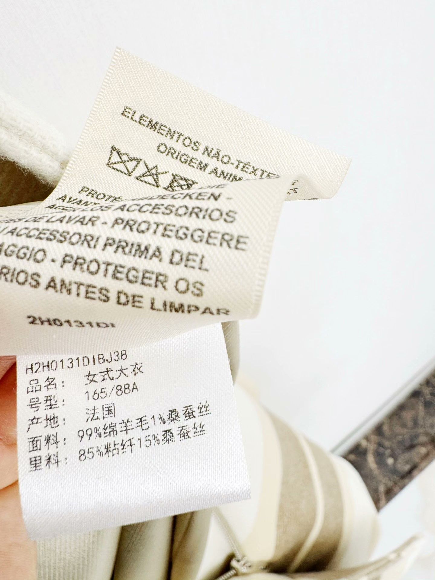 Hermes Hermes New Tag Wool Coat Size S / US 4 / IT 40 - 6 Thumbnail