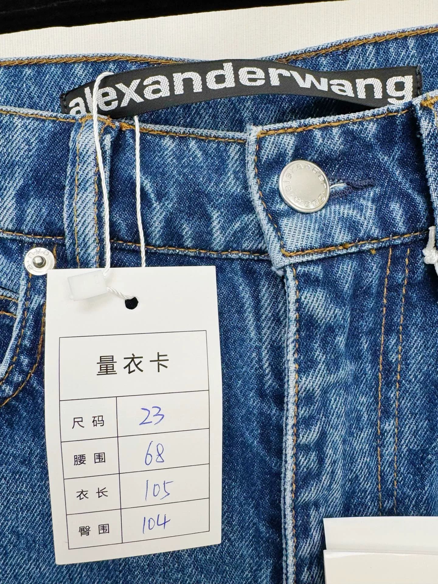 Alexander Wang Alexander Wang New With Tags Jeans Size 23" - 3 Thumbnail