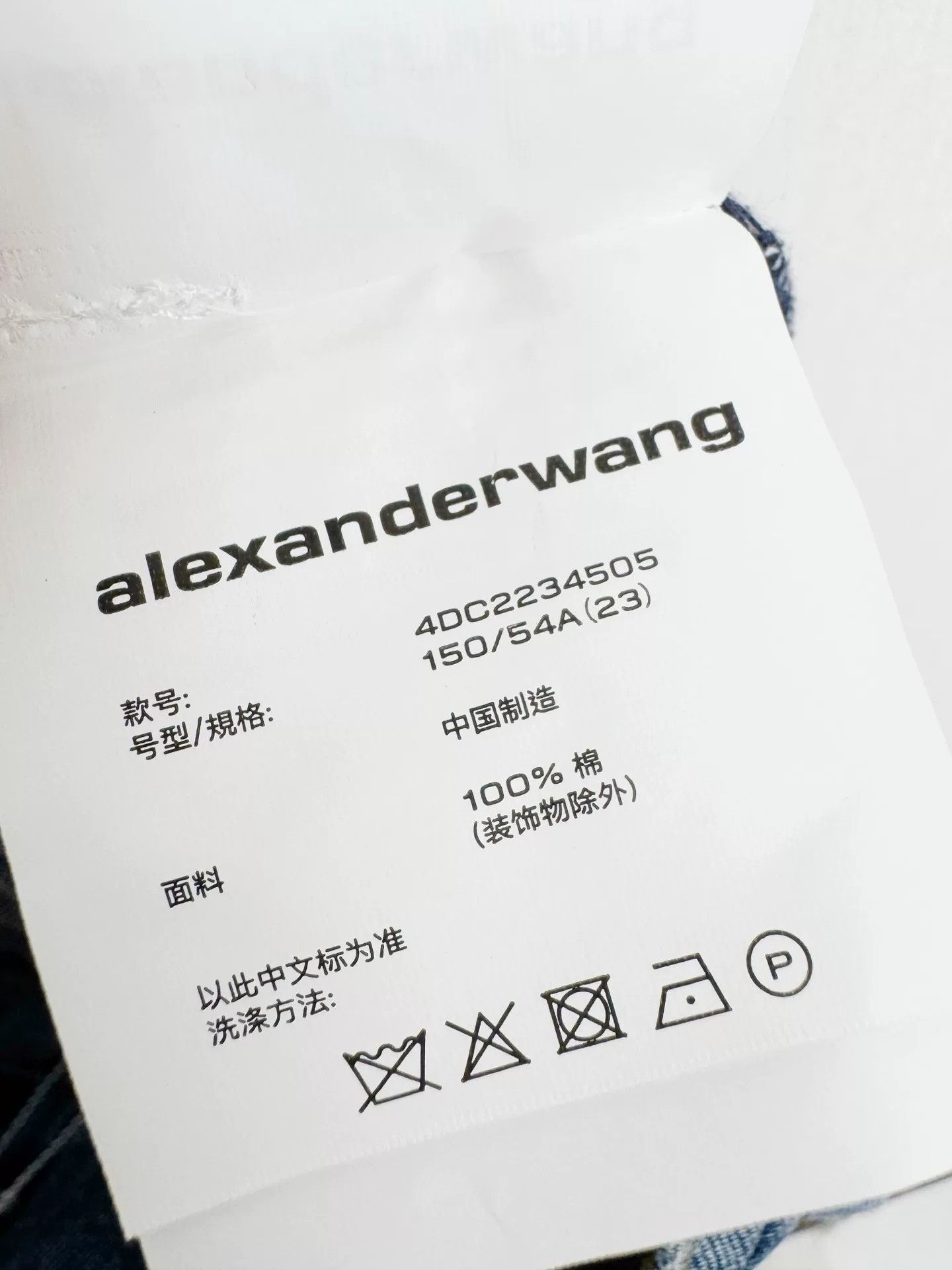 Alexander Wang Alexander Wang New With Tags Jeans Size 23" - 7 Thumbnail