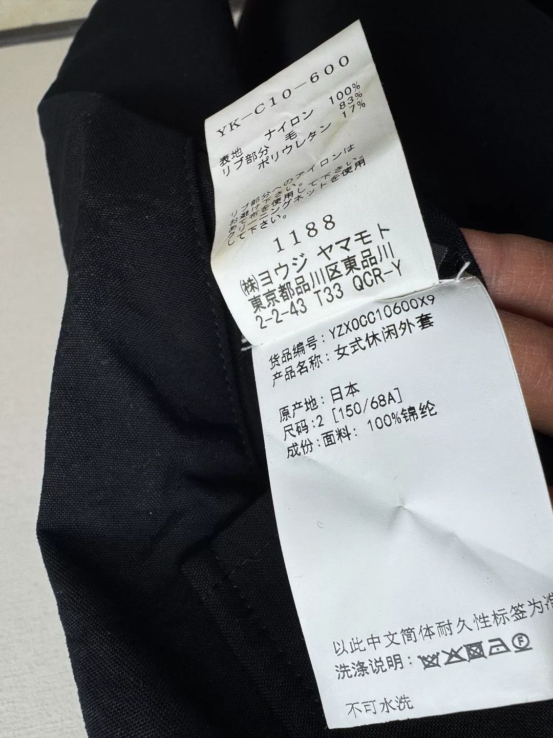 Yohji Yamamoto Yohji Yamamoto Women's Trench Coat Size M / US 6-8 / IT 42-44 - 7 Thumbnail