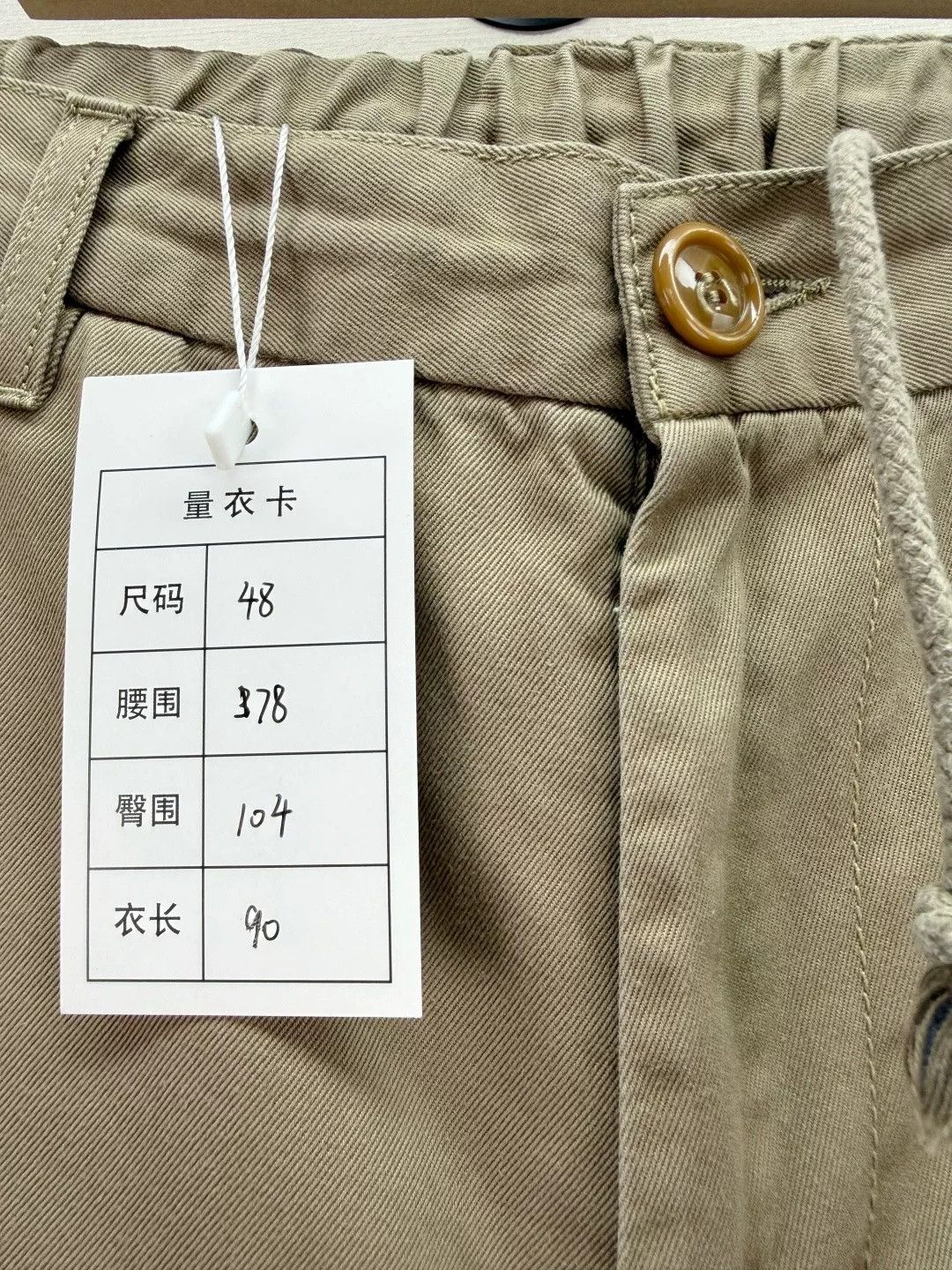 Gucci Gucci Men's Pants Size 48 Size US 32 / EU 48 - 2 Thumbnail